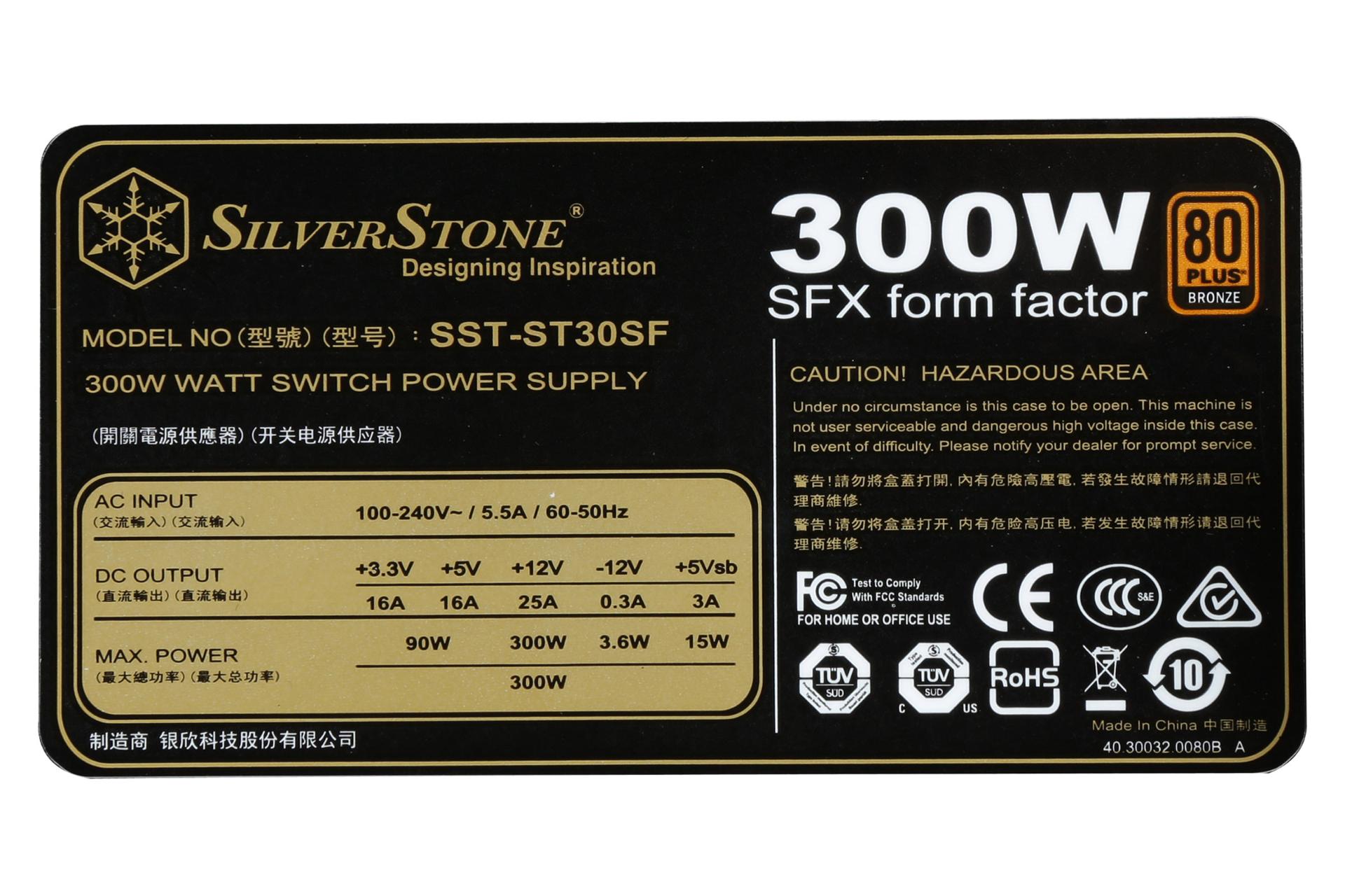 نمای برچسب توضیحات پاور کامپیوتر سیلور استون ST30SF V2.0 با توان 300 وات