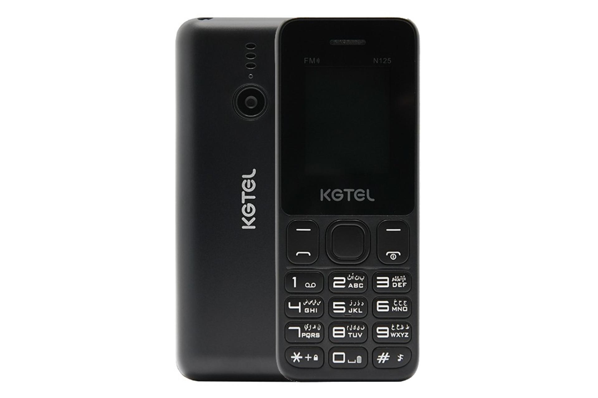 گوشی موبایل کاجیتل KGTEL N125