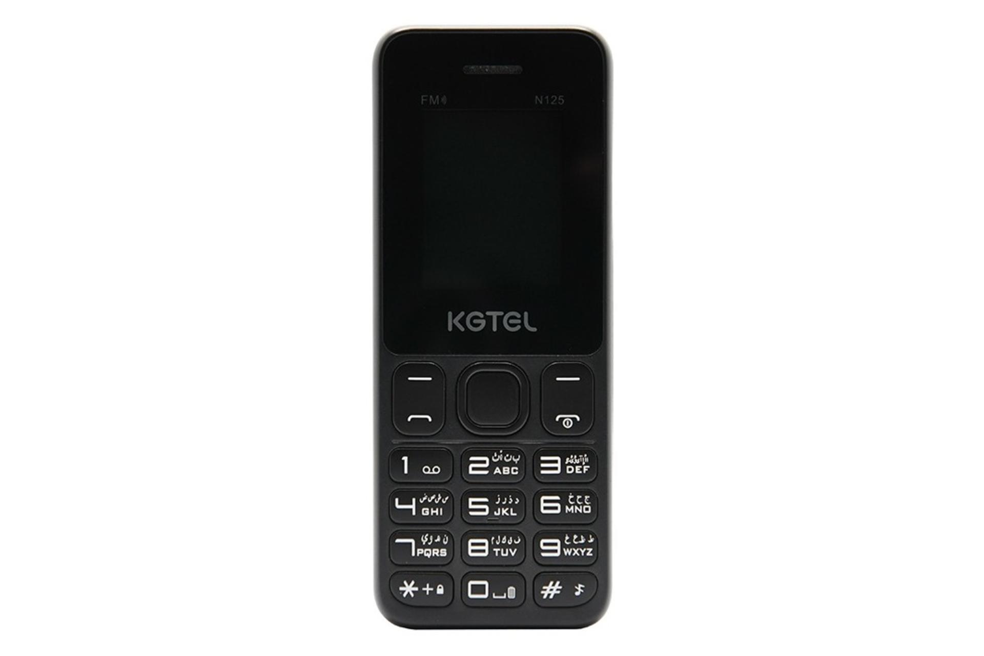 پنل جلو گوشی موبایل کاجیتل KGTEL N125