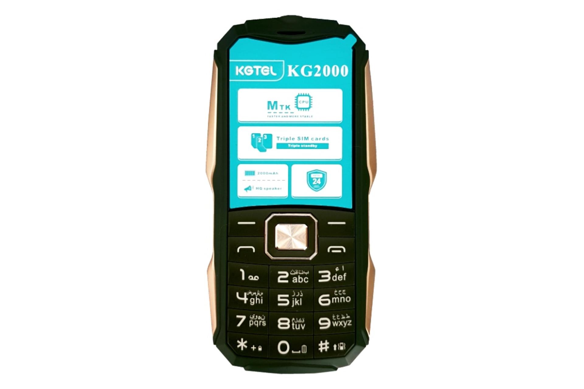 پنل جلو گوشی موبایل کاجیتل KGTEL KG2000