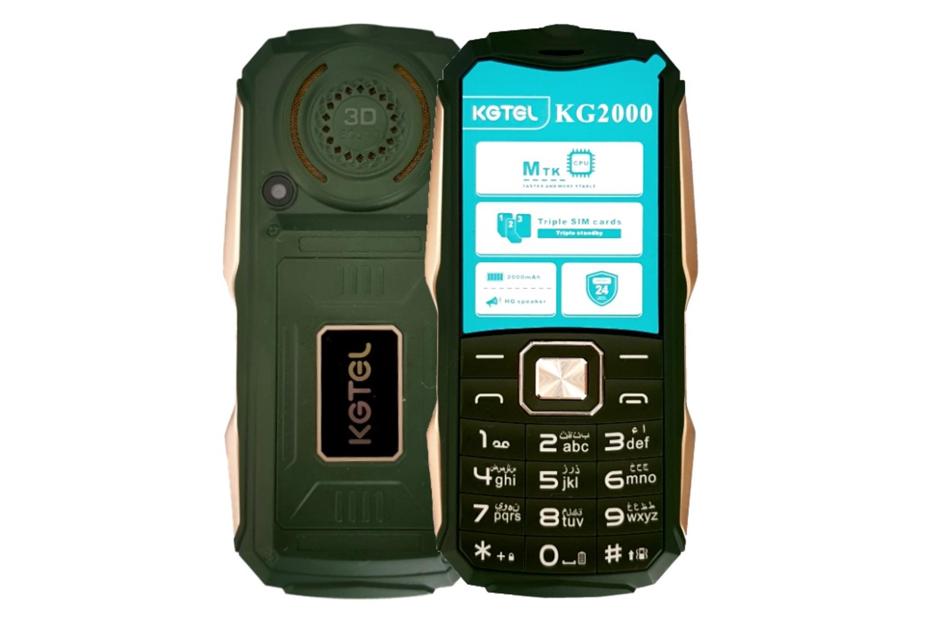 گوشی موبایل کاجیتل KGTEL KG2000