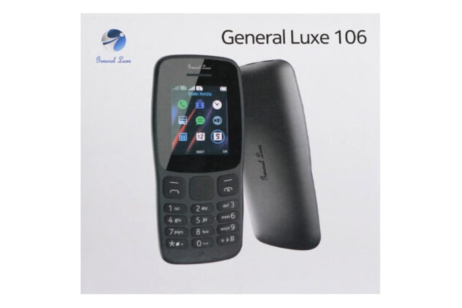 جعبه گوشی موبایل 106 جی ال ایکس / GLX 106