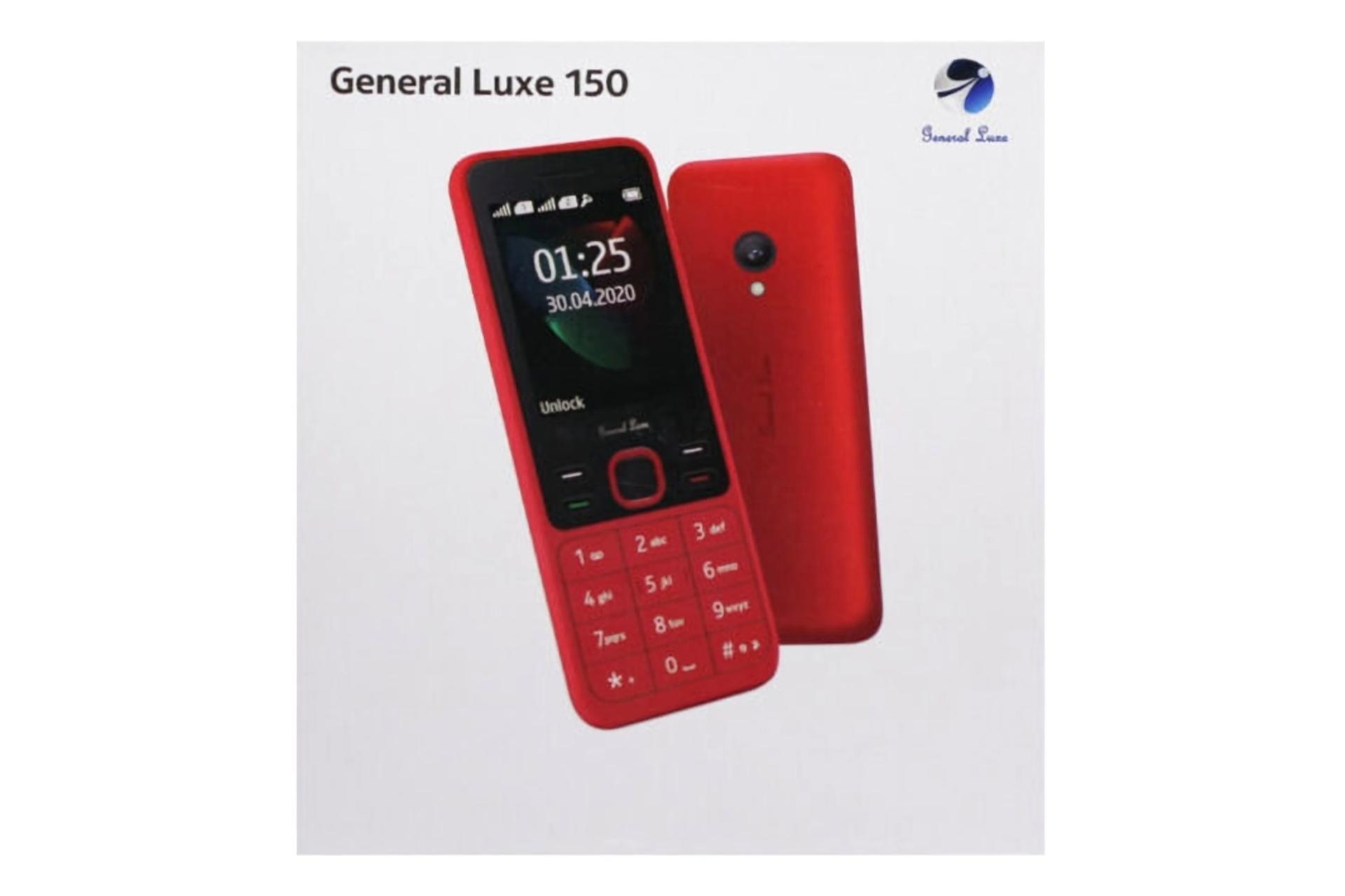 جعبه گوشی موبایل 150 جی ال ایکس / GLX 150