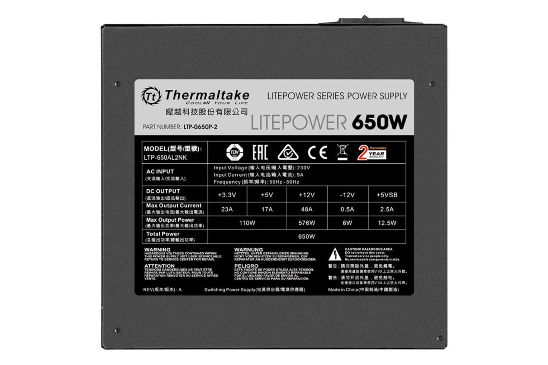 نمای برچسب توضیحات پاور کامپیوتر ترمالتیک Litepower با توان 650 وات