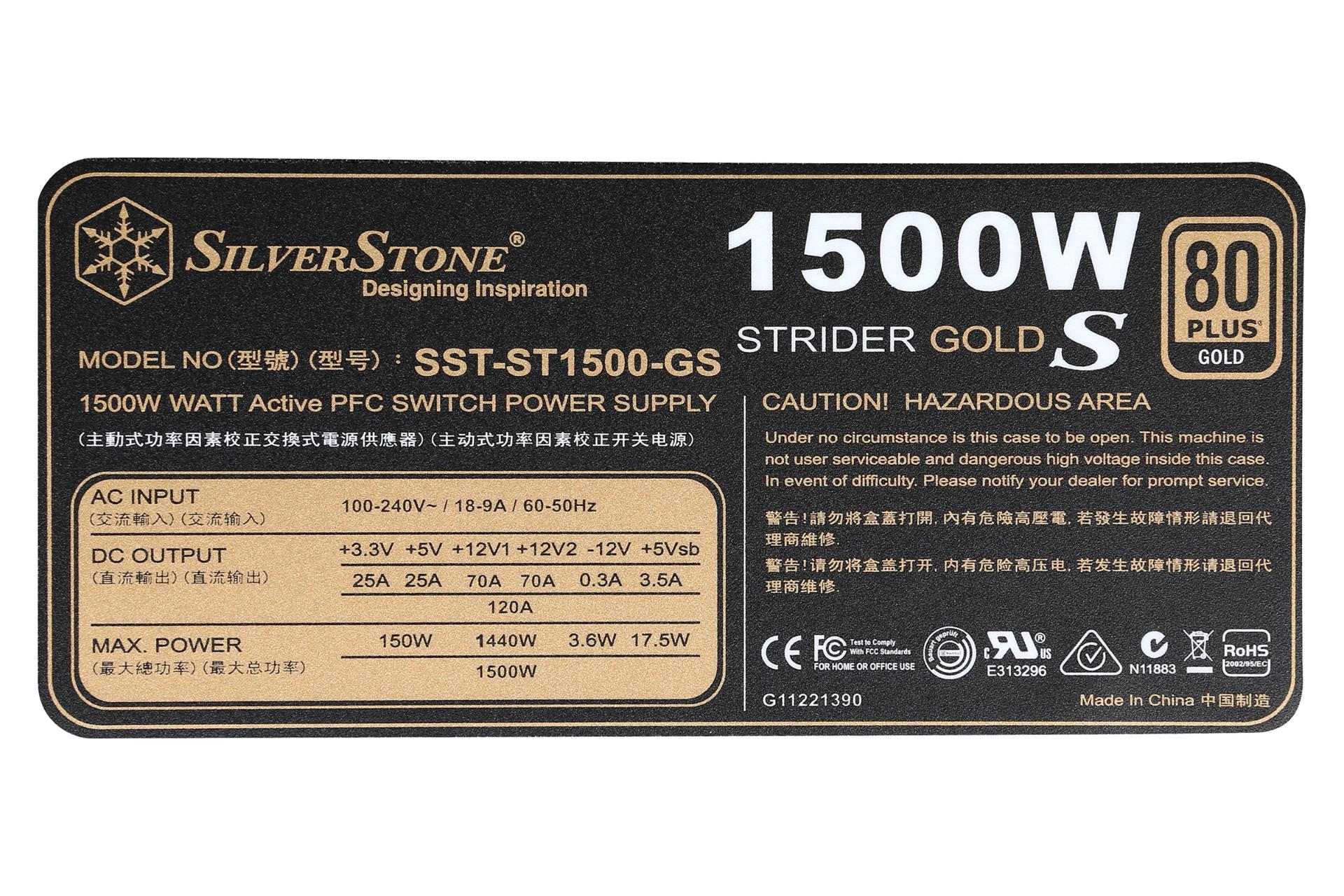 نمای برچسب توضیحات پاور کامپیوتر سیلور استون ST1500-GS با توان 1500 وات