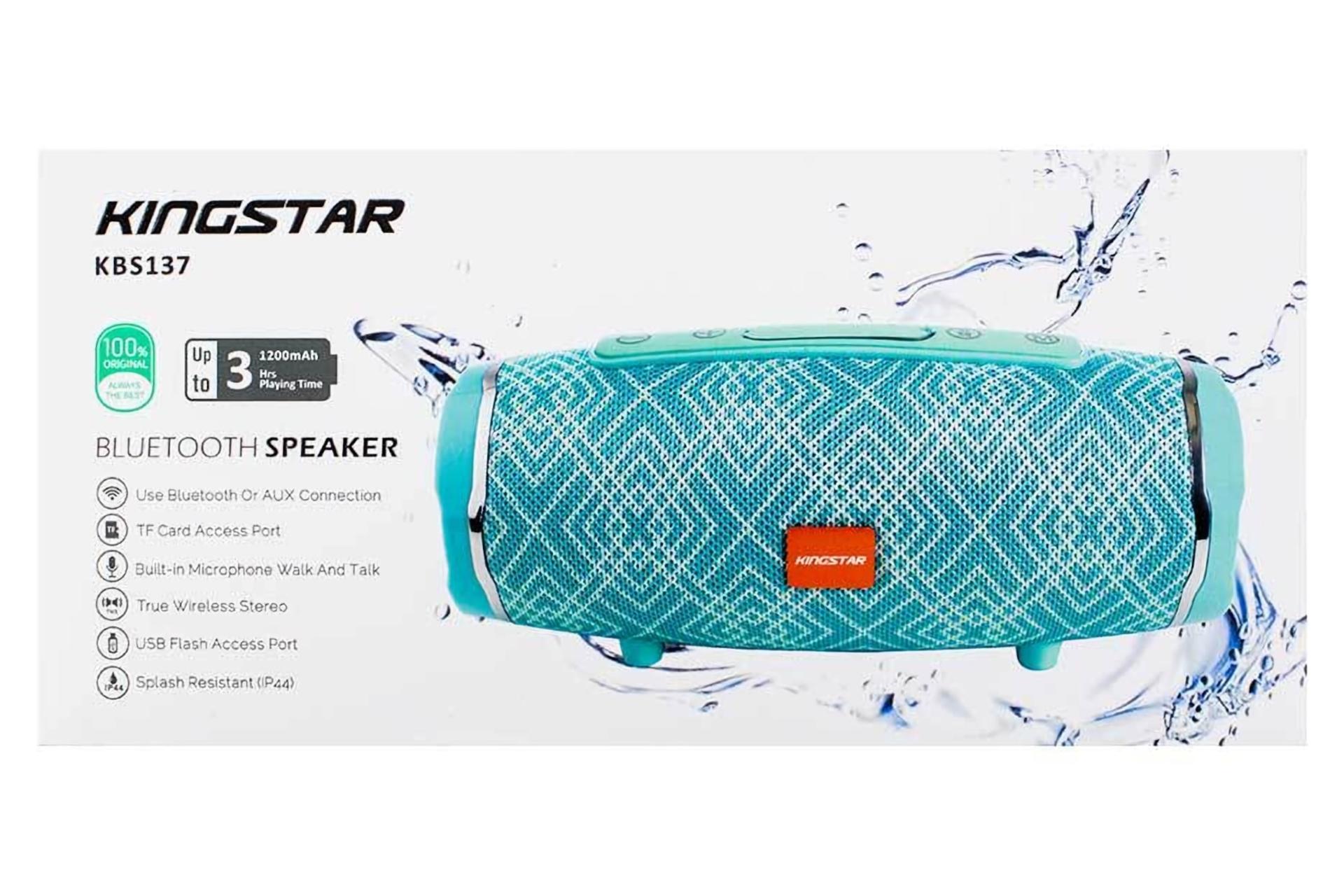 جعبه اسپیکر کینگ استار KingStar KBS137