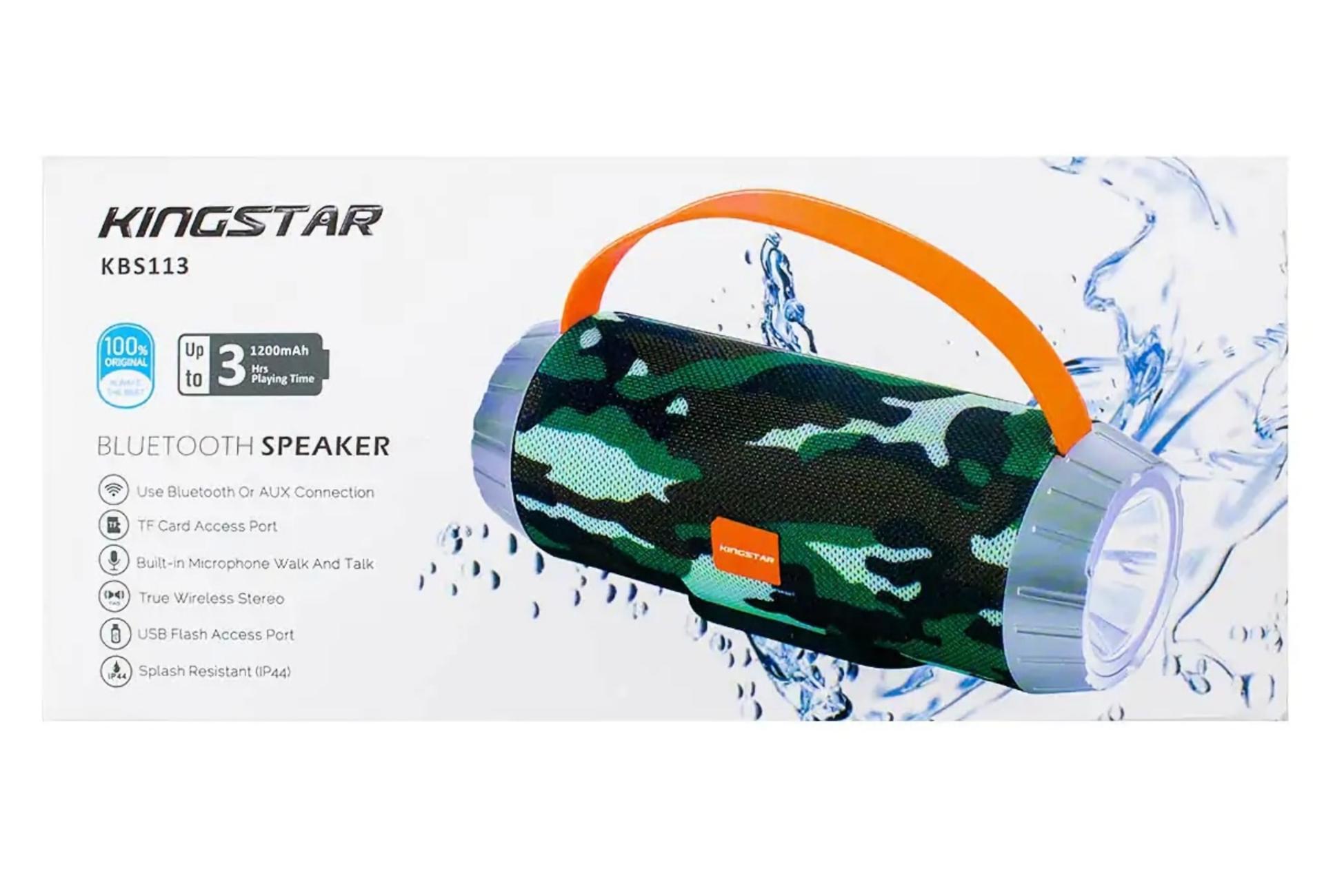 جعبه اسپیکر کینگ استار KingStar KBS113