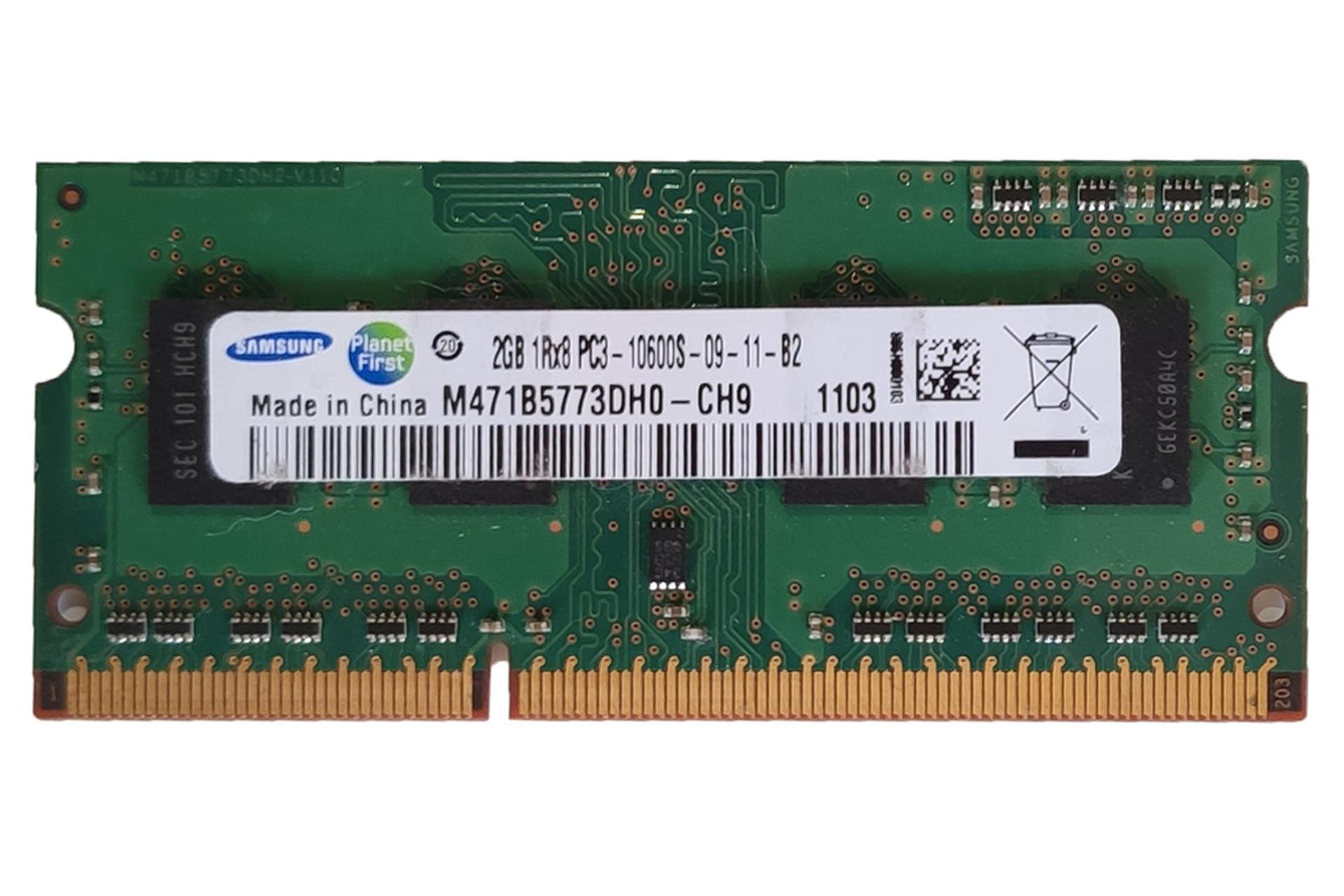 رم سامسونگ M471B5773DH0-CH9  ظرفیت 2 گیگابایت از نوع DDR3-1333