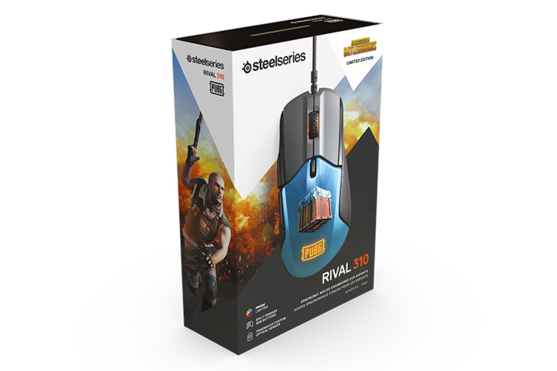 جعبه ماوس استیل سریز RIVAL 310 PUBG EDITION