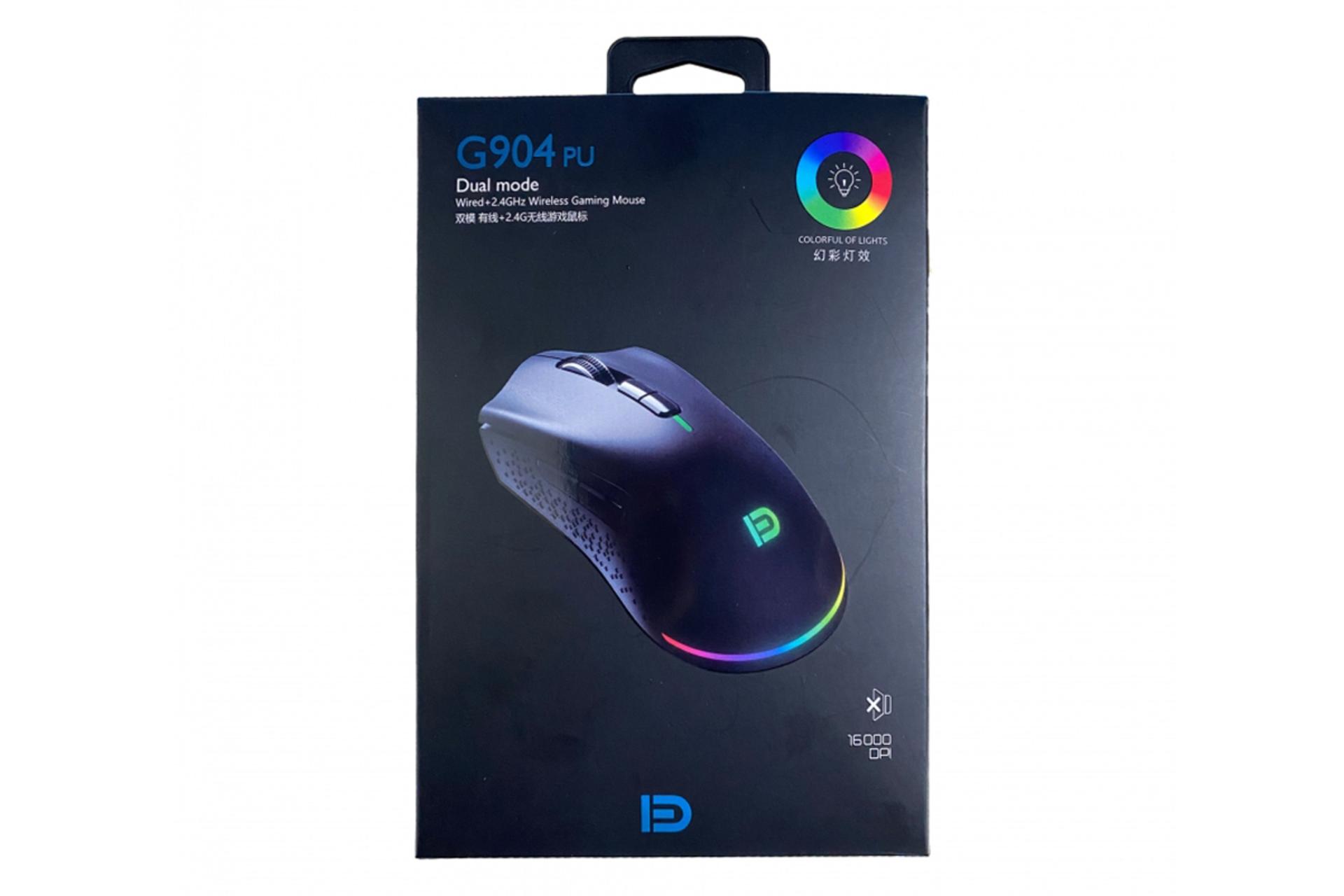 جعبه ماوس اف دی G904PU