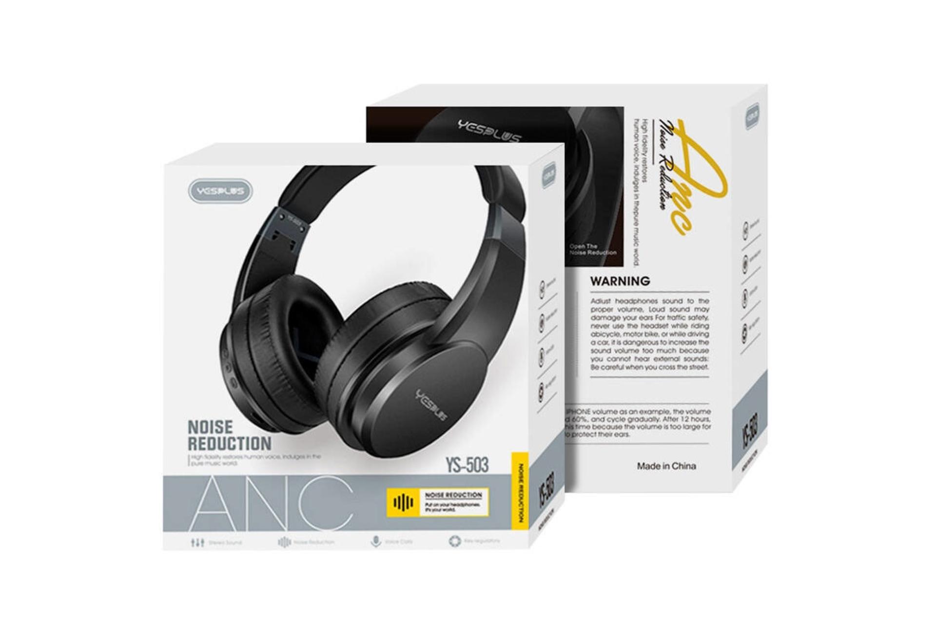 جعبه هدفون بی سیم یس پلاس YESPLUS YS-503