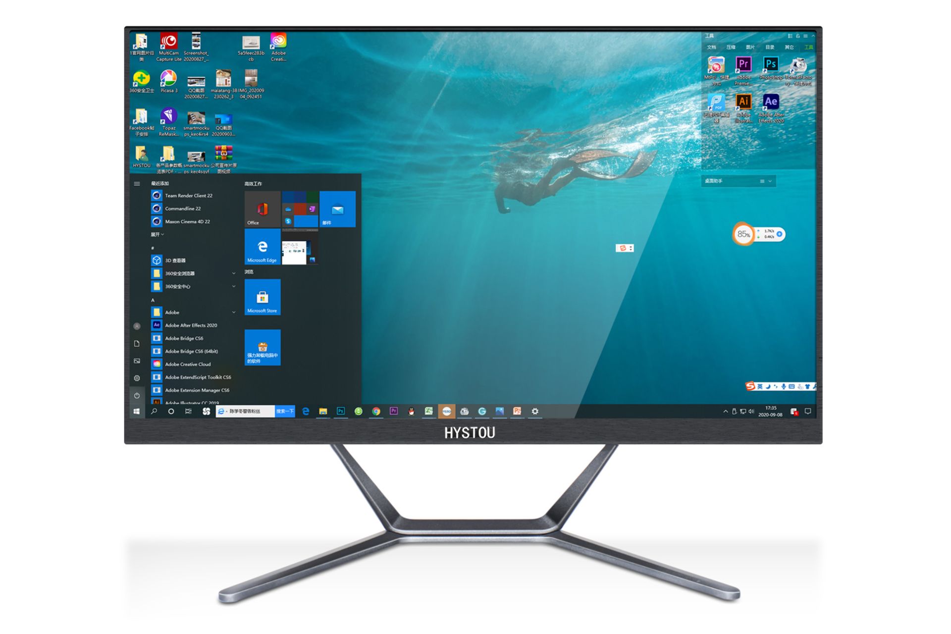 نمای روبرو All in One A1 هیستو