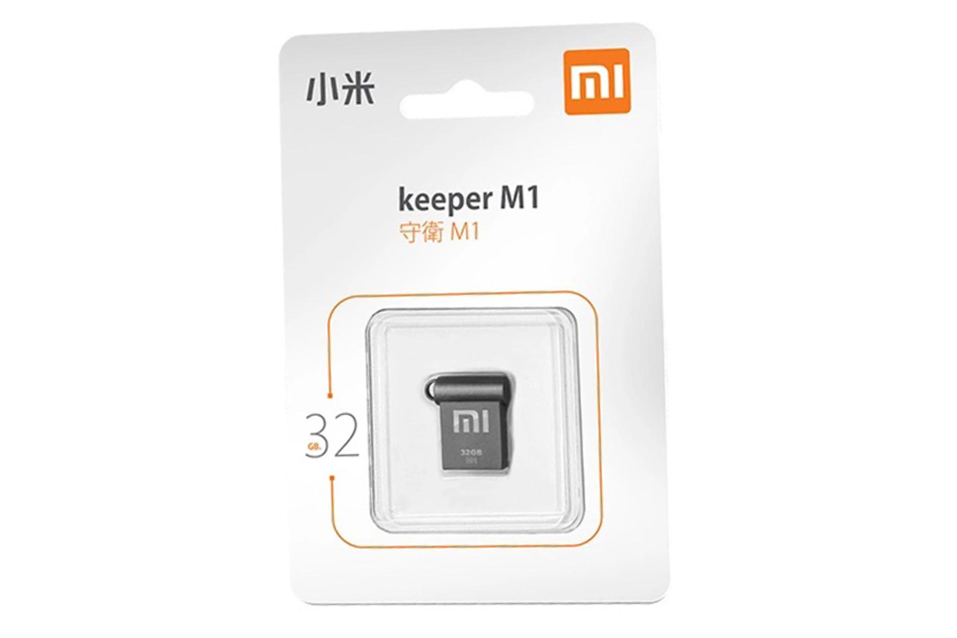 نمای جعبه فلش مموری شیائومی مدل Mi Keeper M1 ظرفیت 32 گیگابایت