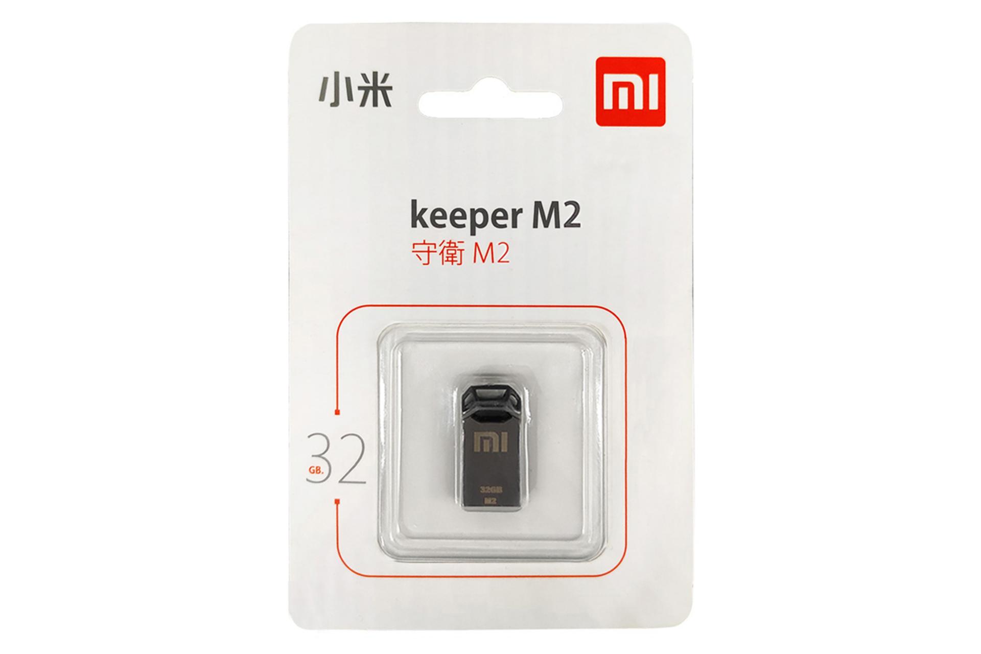 نمای جعبه فلش مموری شیائومی مدل Mi Keeper M2 ظرفیت 32 گیگابایت