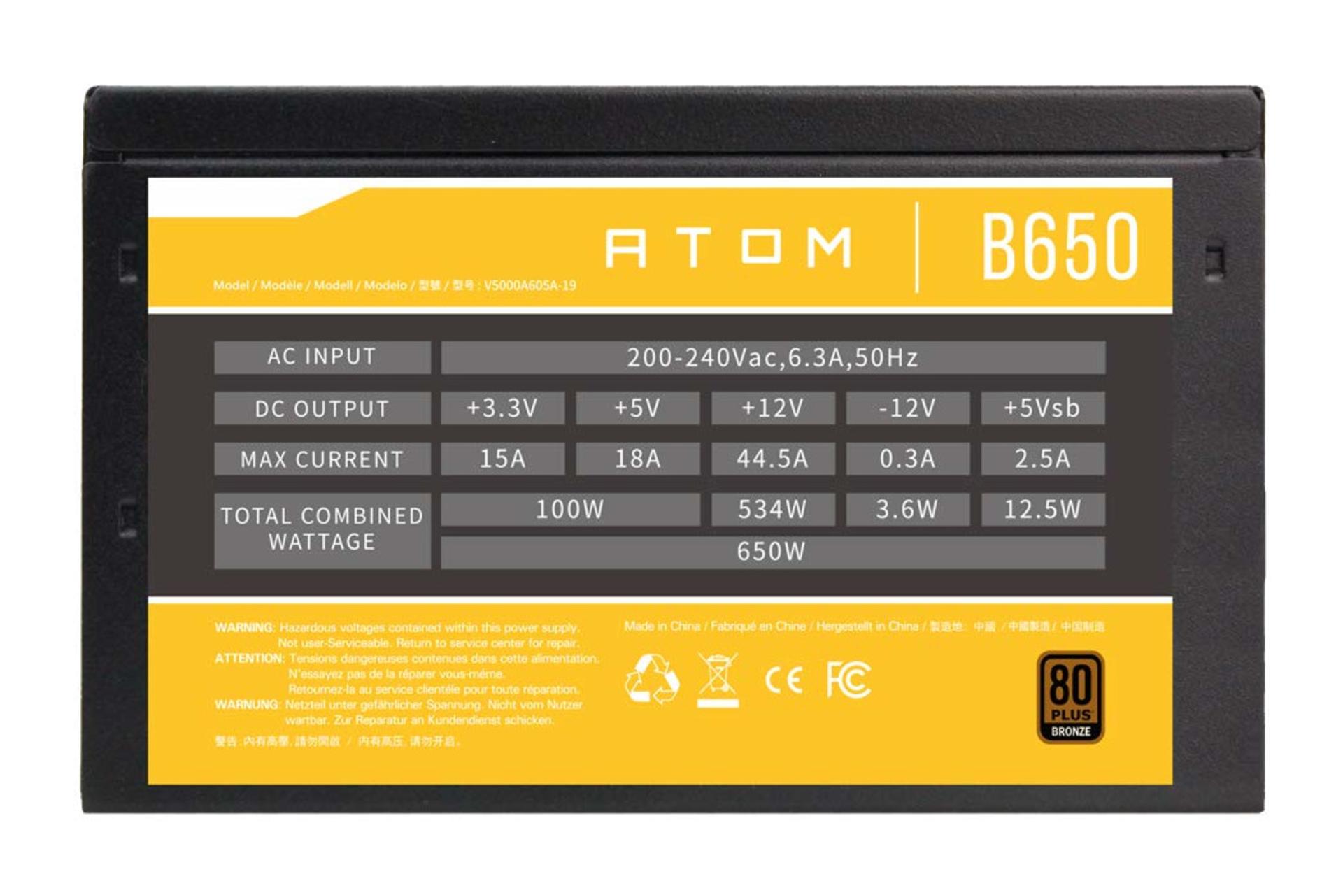 خروجی پاور کامپیوتر انتک ATOM B650 با توان 650 وات