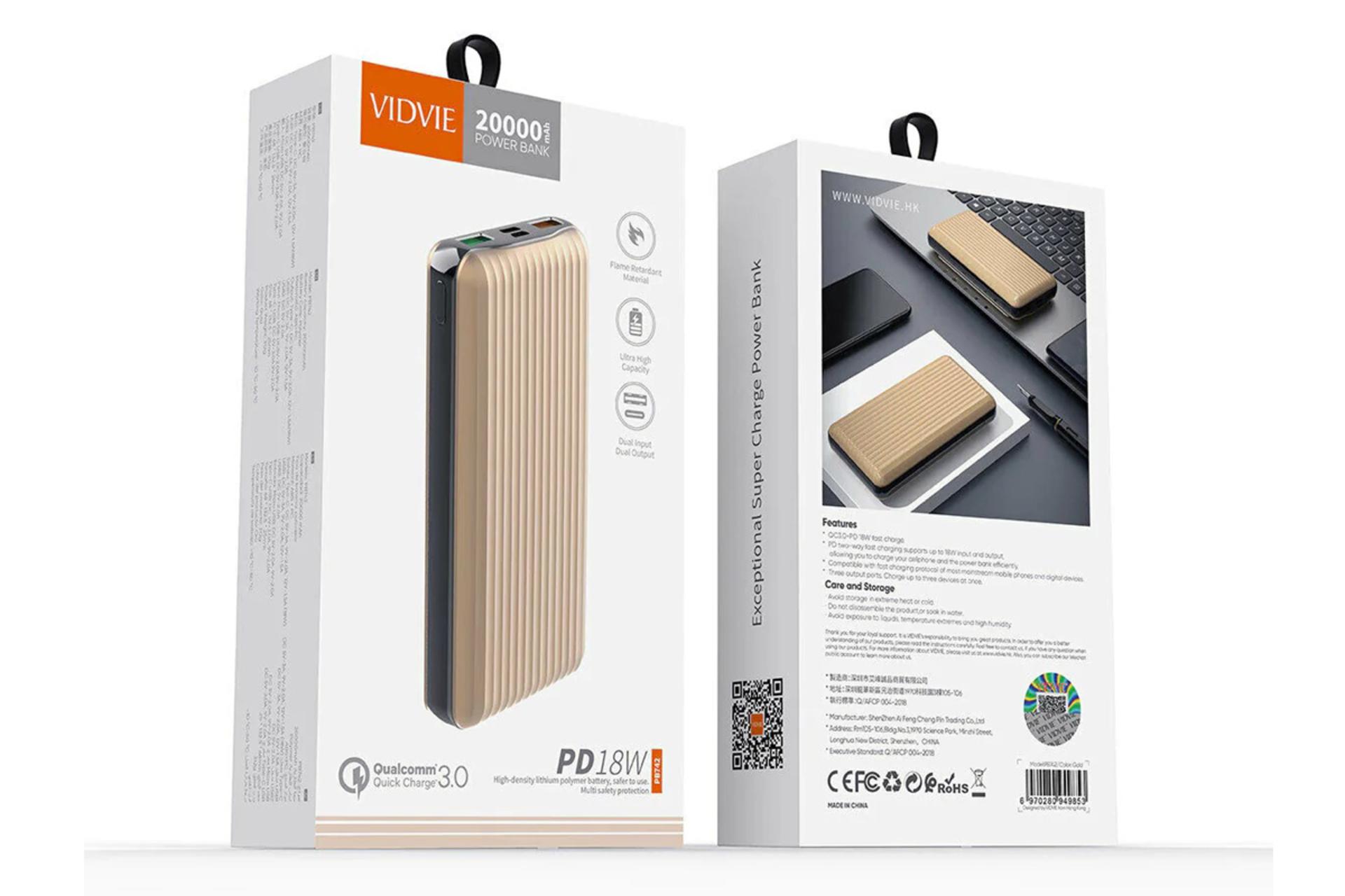 جعبه پاور بانک ویدوی PB742 