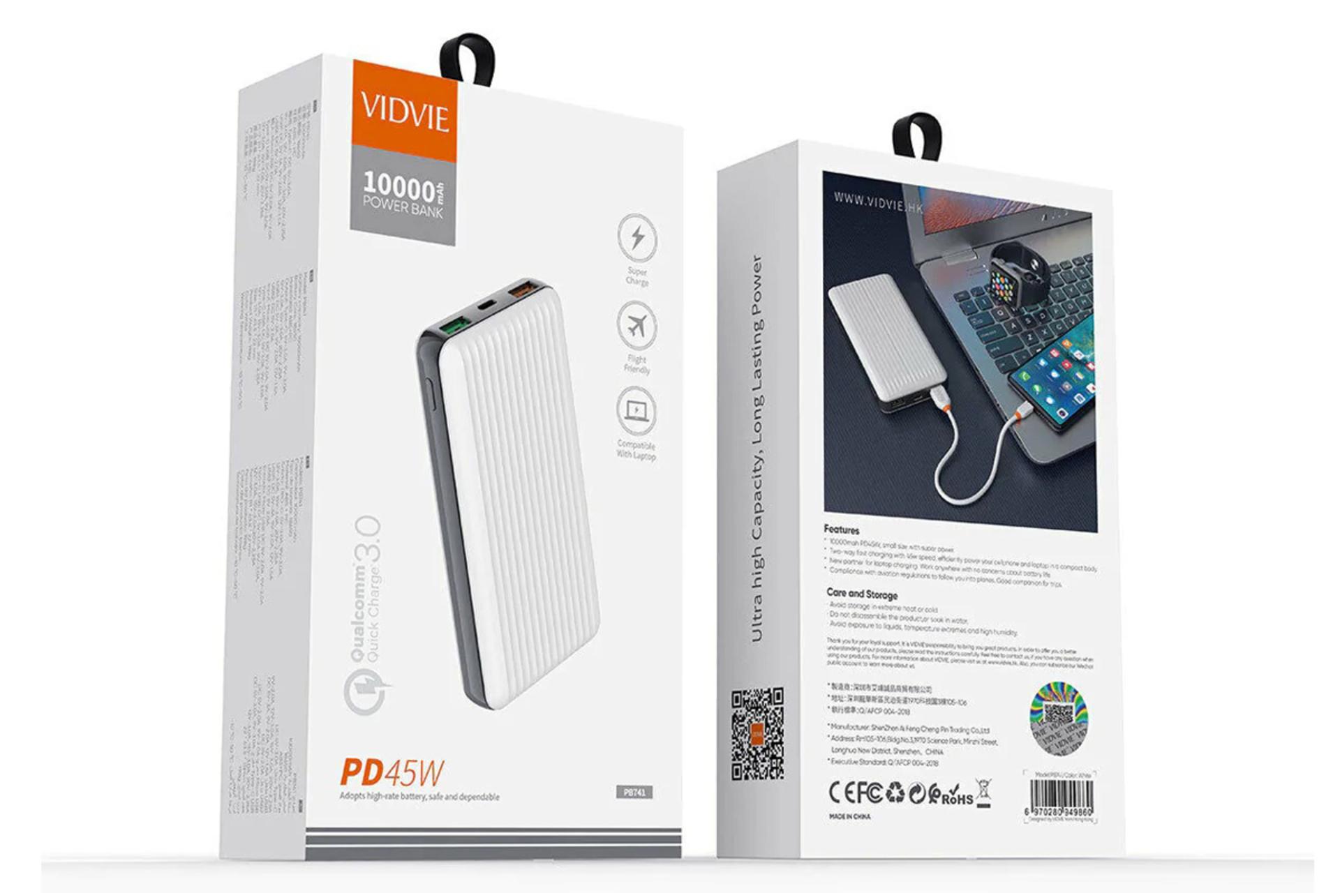 جعبه پاور بانک ویدوی PB741
