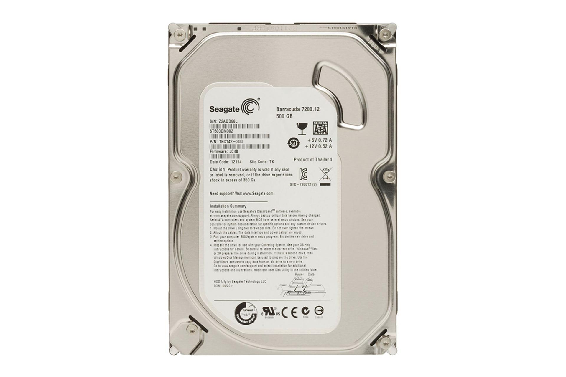 Seagate Barracuda ST500DM002 500GB