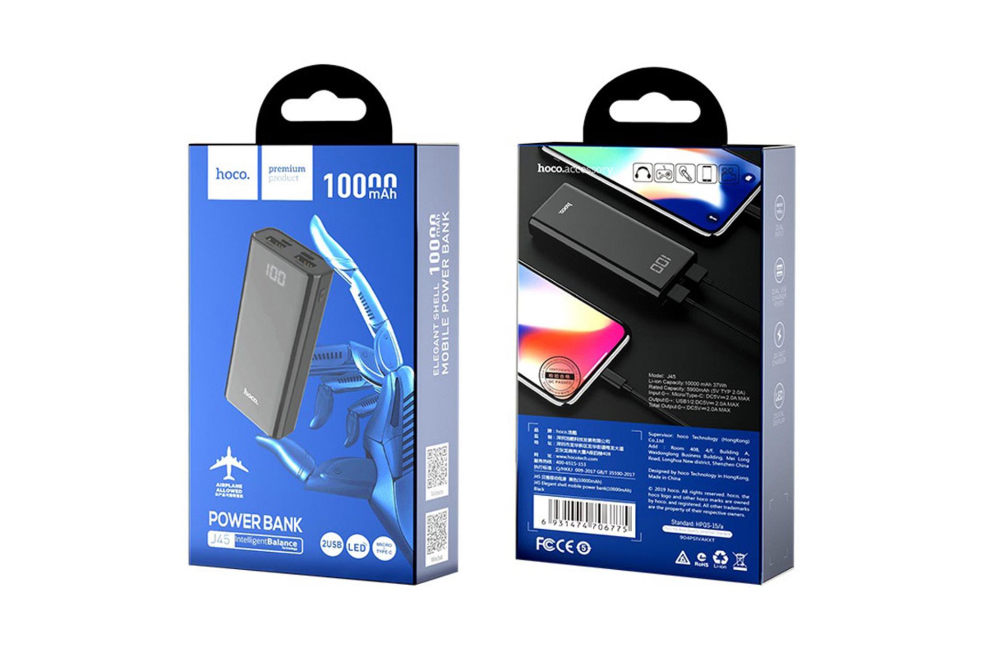 جعبه پاور بانک هوکو J45 Elegant shell