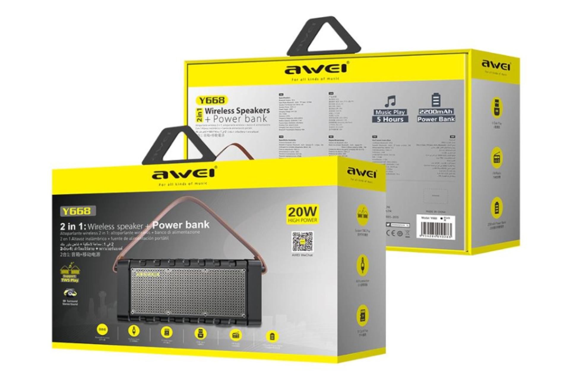 جعبه اسپیکر آوی Awei Y668