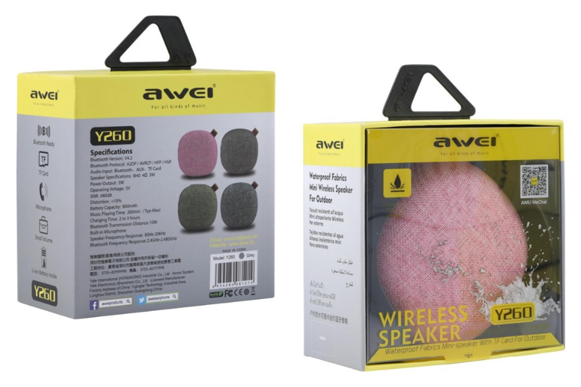 جعبه اسپیکر آوی Awei Y260