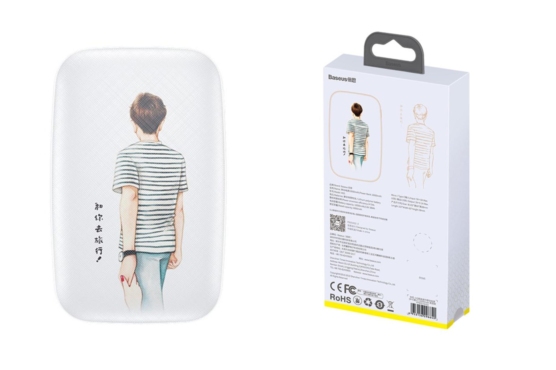 پاوربانک باسئوس mini Q جعبه ها