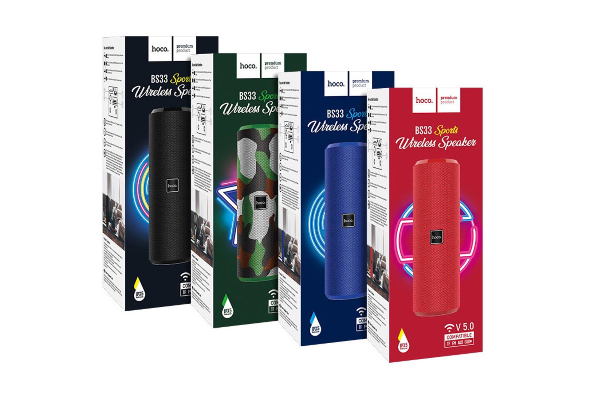 جعبه اسپیکر هوکو HOCO BS33