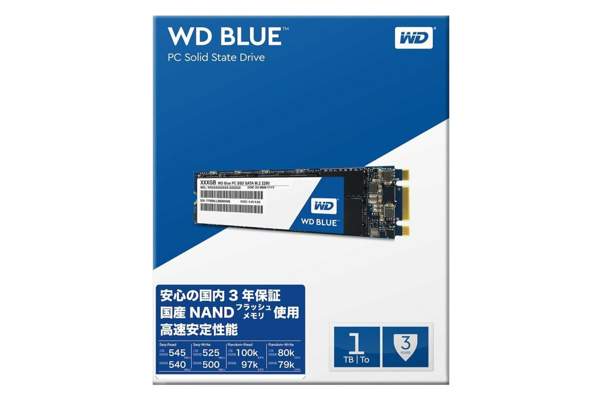 جعبه SSD وسترن دیجیتال Western Digital Blue WDS100T1B0B SATA M.2 1TB ظرفیت 1 ترابایت