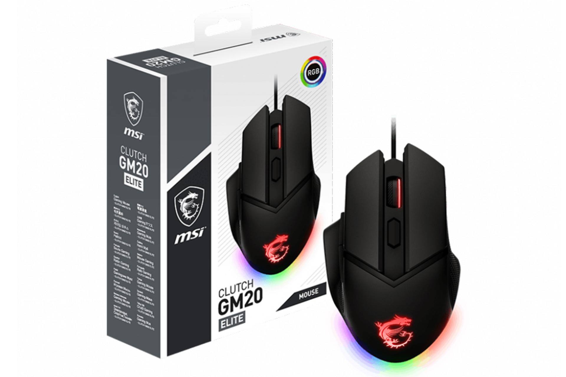 جعبه ماوس ام اس آی CLUTCH GM20 ELITE