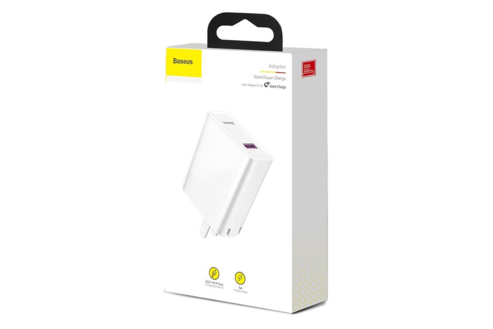 جعبه شارژر باسئوس CAFS