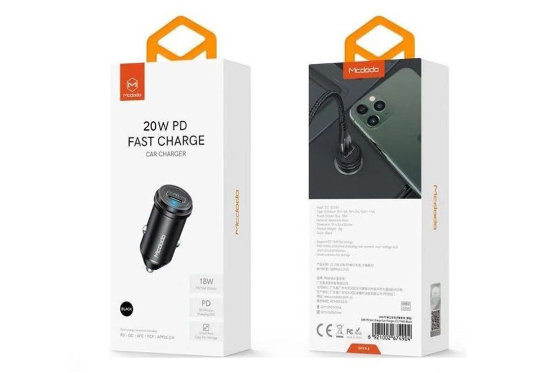 جعبه شارژر مک دودو CC-7490