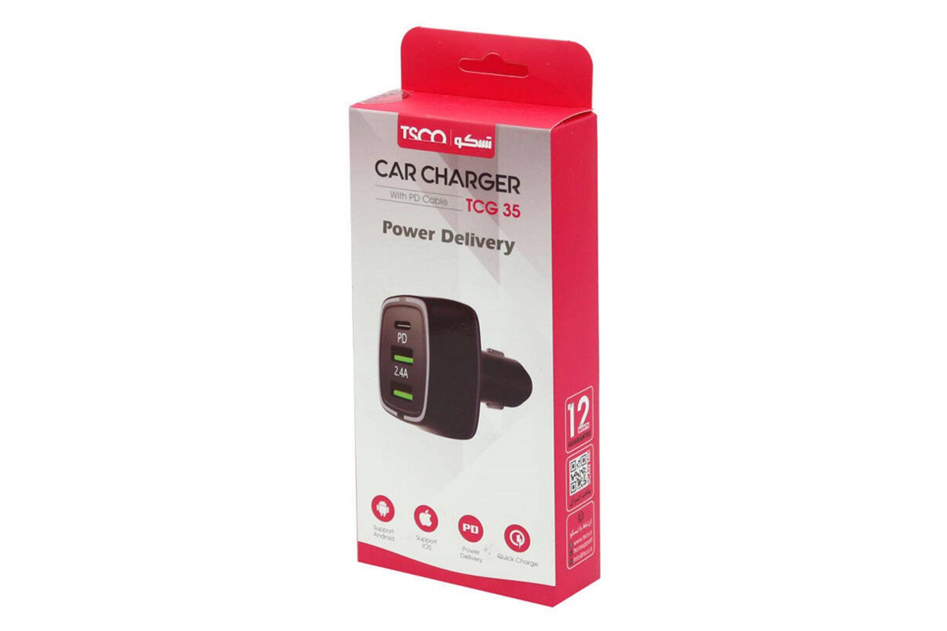 جعبه شارژر تسکو TCG 35