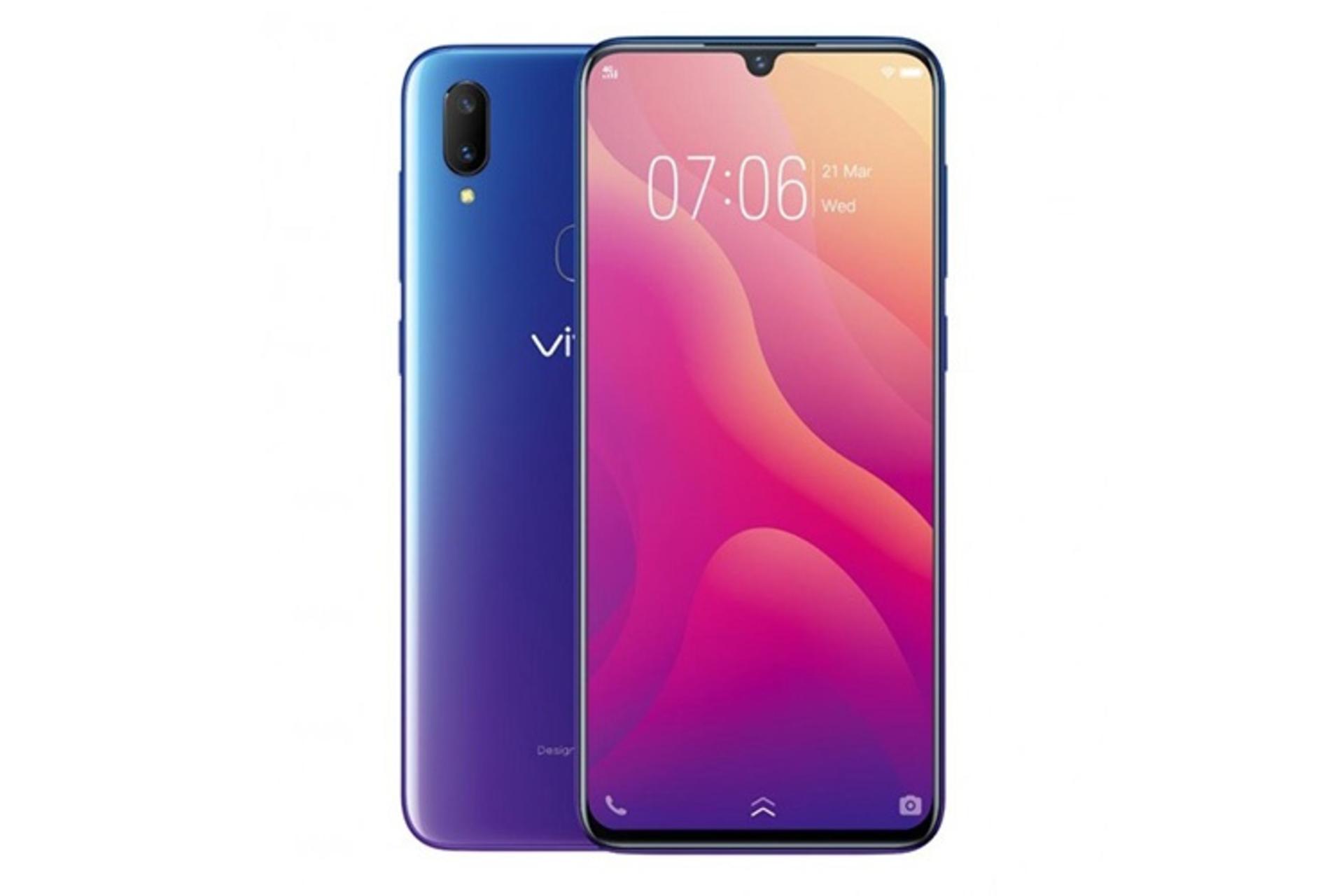 Vivo V11i