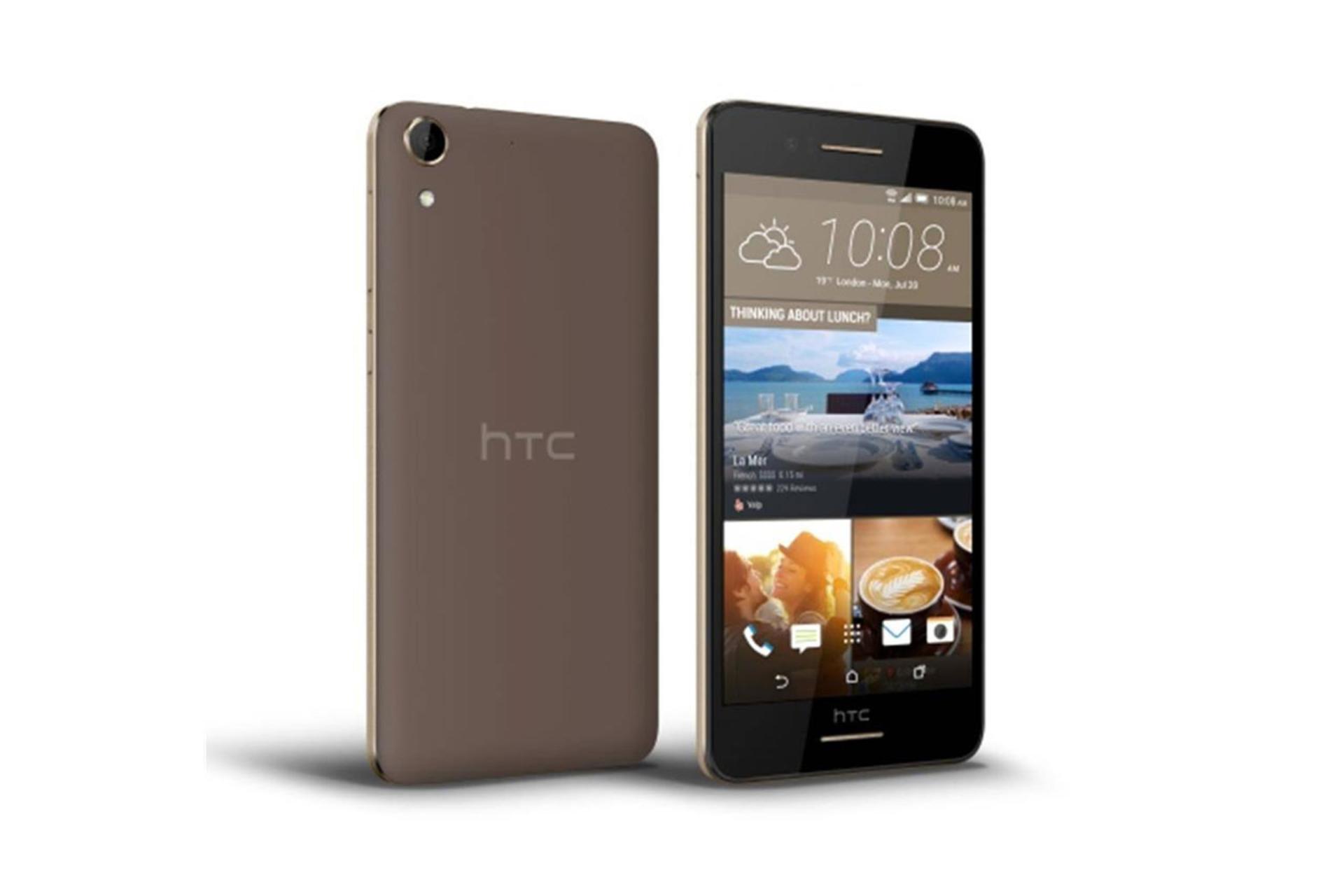 دیزایر 728 الترا اچ تی سی-1