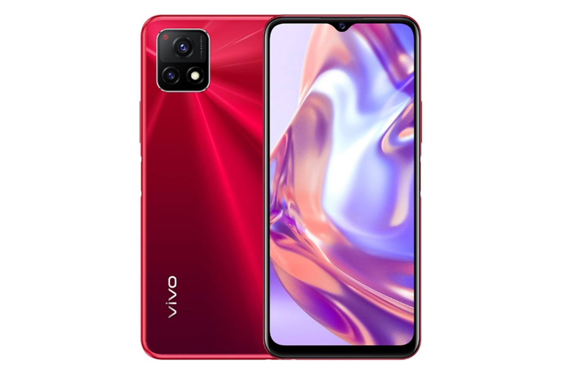 نمای پشت و جلو گوشی Y31s ویوو 5G رنگ قرمز