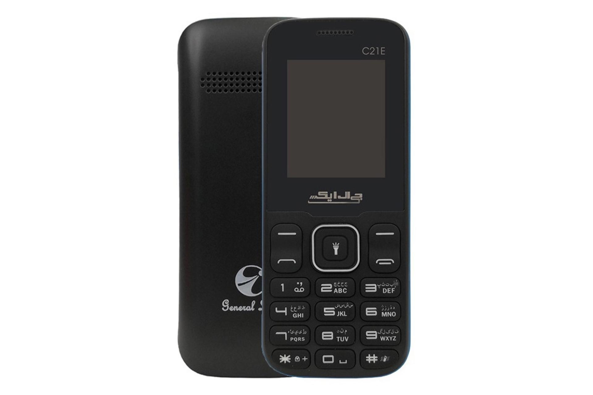 GLX C21E / گوشی موبایل جی ال ایکس C21E