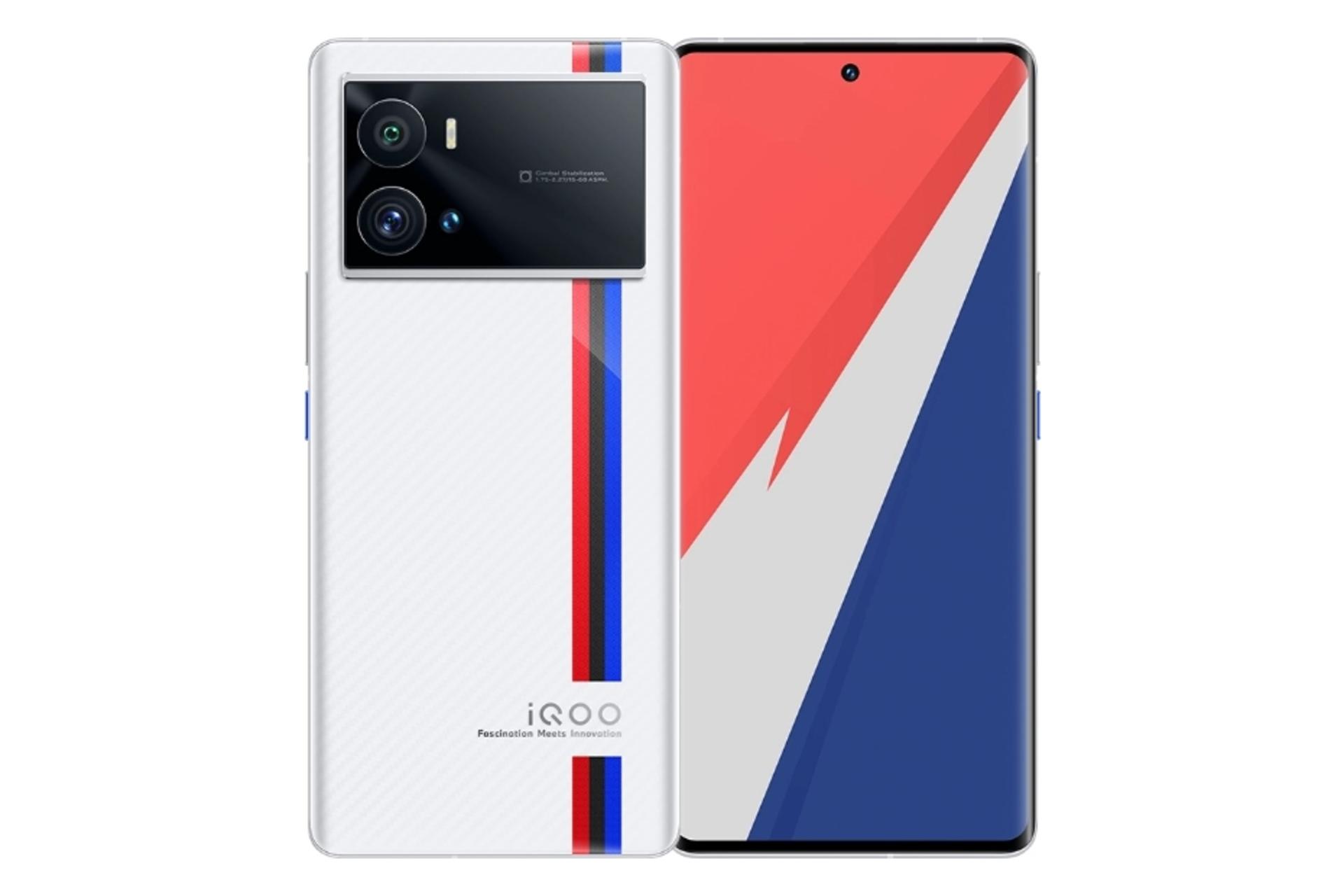 vivo iQOO 9 Pro سفید