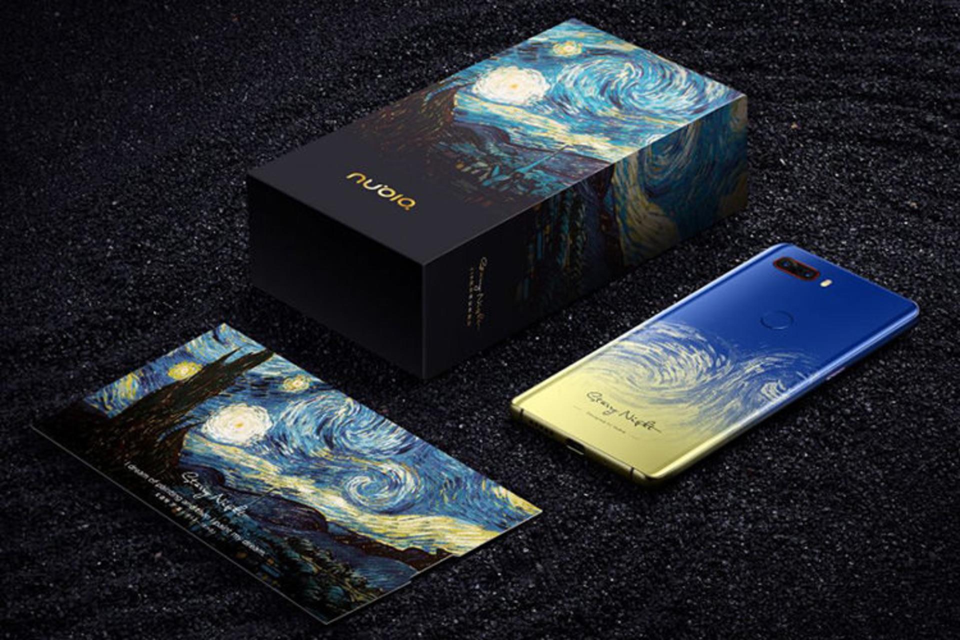 ZTE nubia Z18