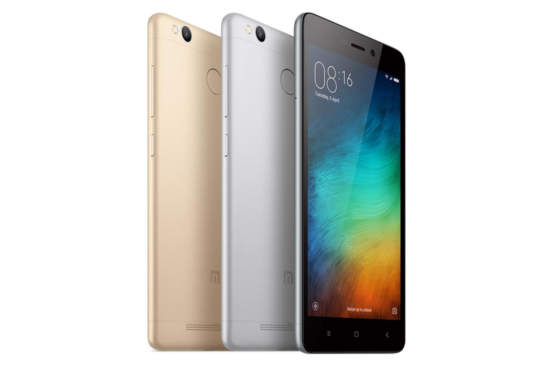 رنگ بندی ردمی 3s پرایم شیائومی Xiaomi Redmi 3s Prime