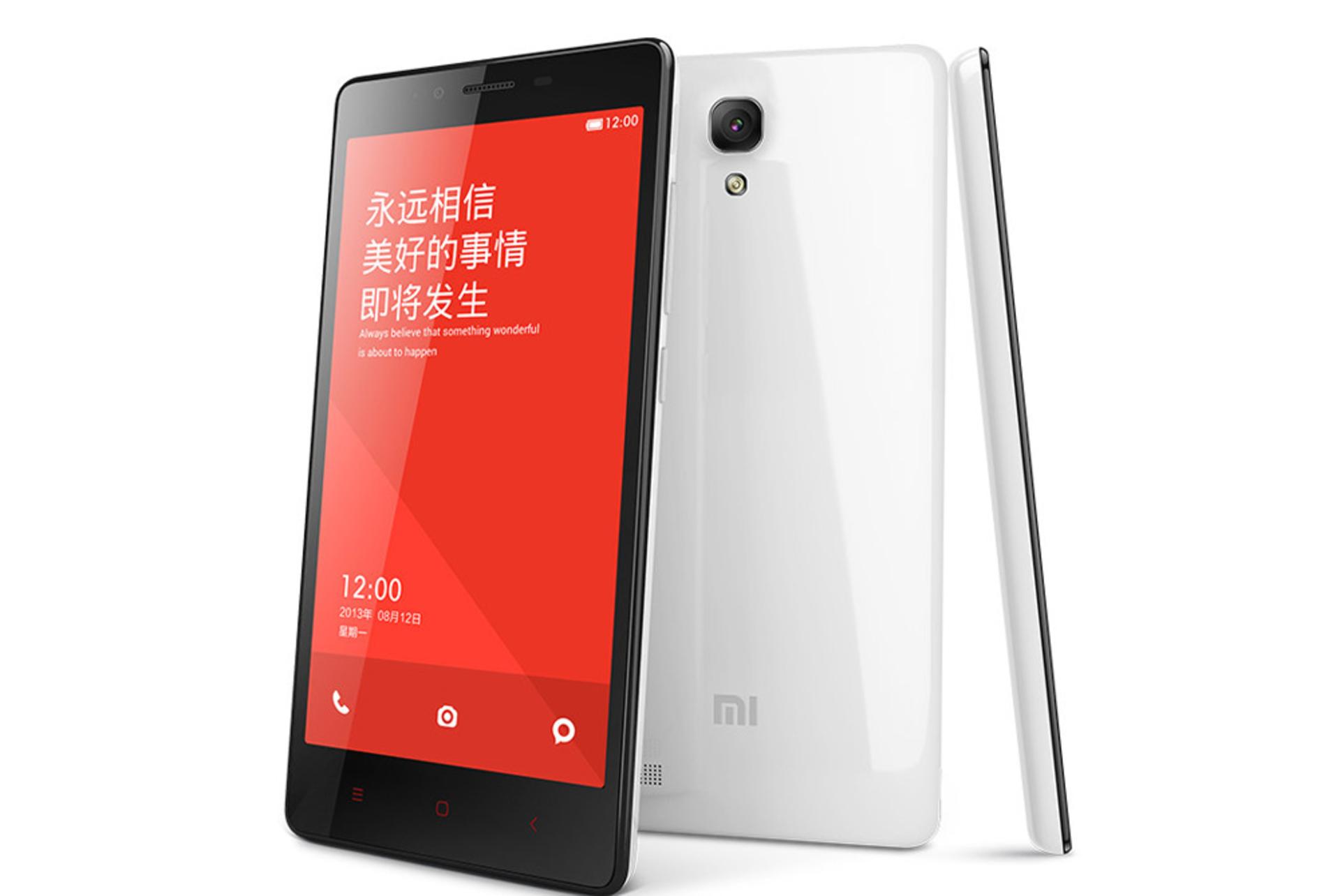 ردمی نوت شیائومی سفید Xiaomi Redmi Note	