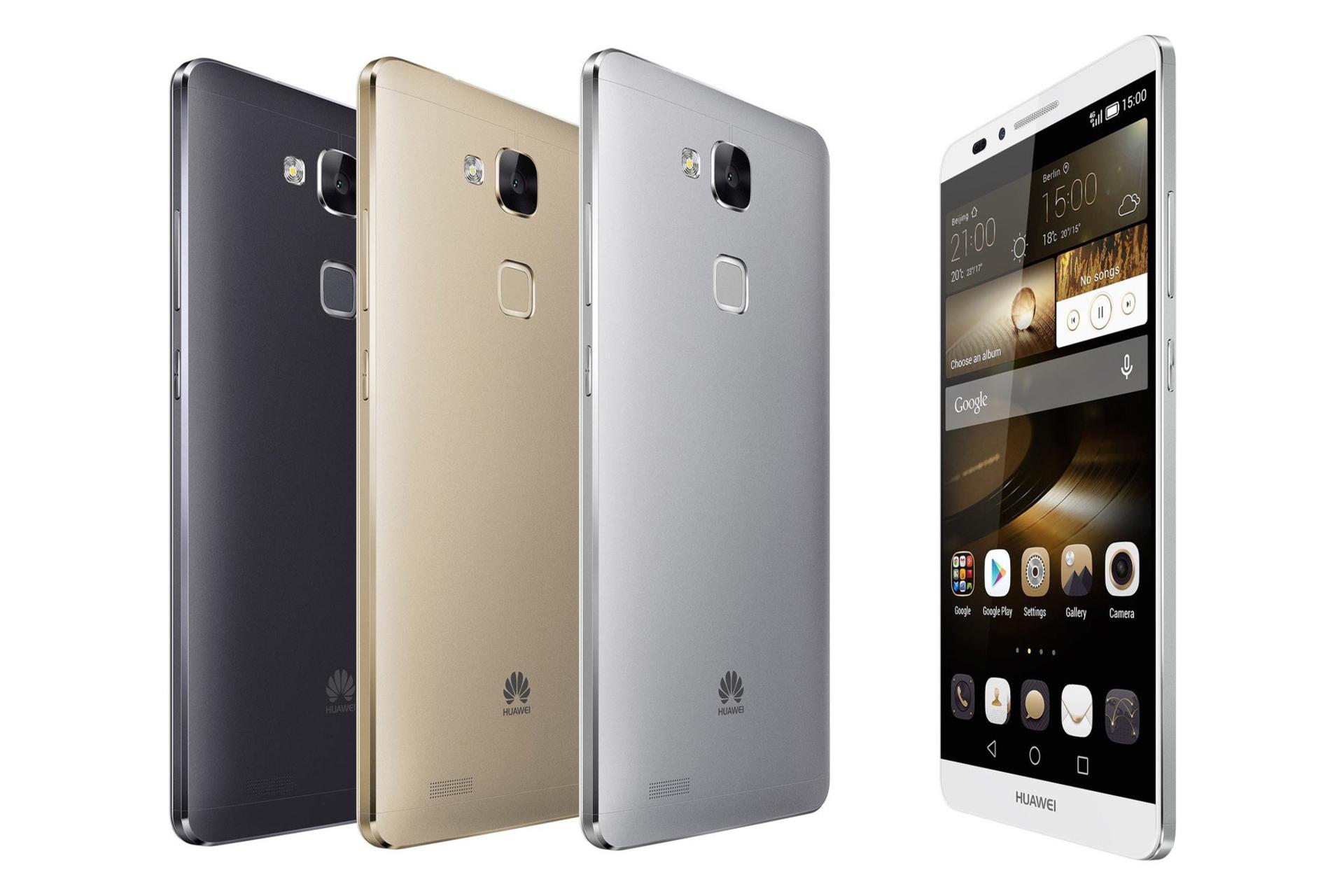 رنگ بندی اسند میت 7 هواوی نسخه Monarch