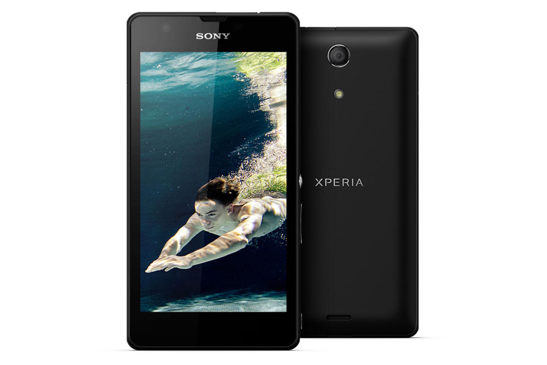 قیمت گوشی اکسپریا ZR سونی | Sony Xperia ZR + مشخصات قیمت گوشی اکسپریا ZR سونی | Sony Xperia ZR + مشخصات