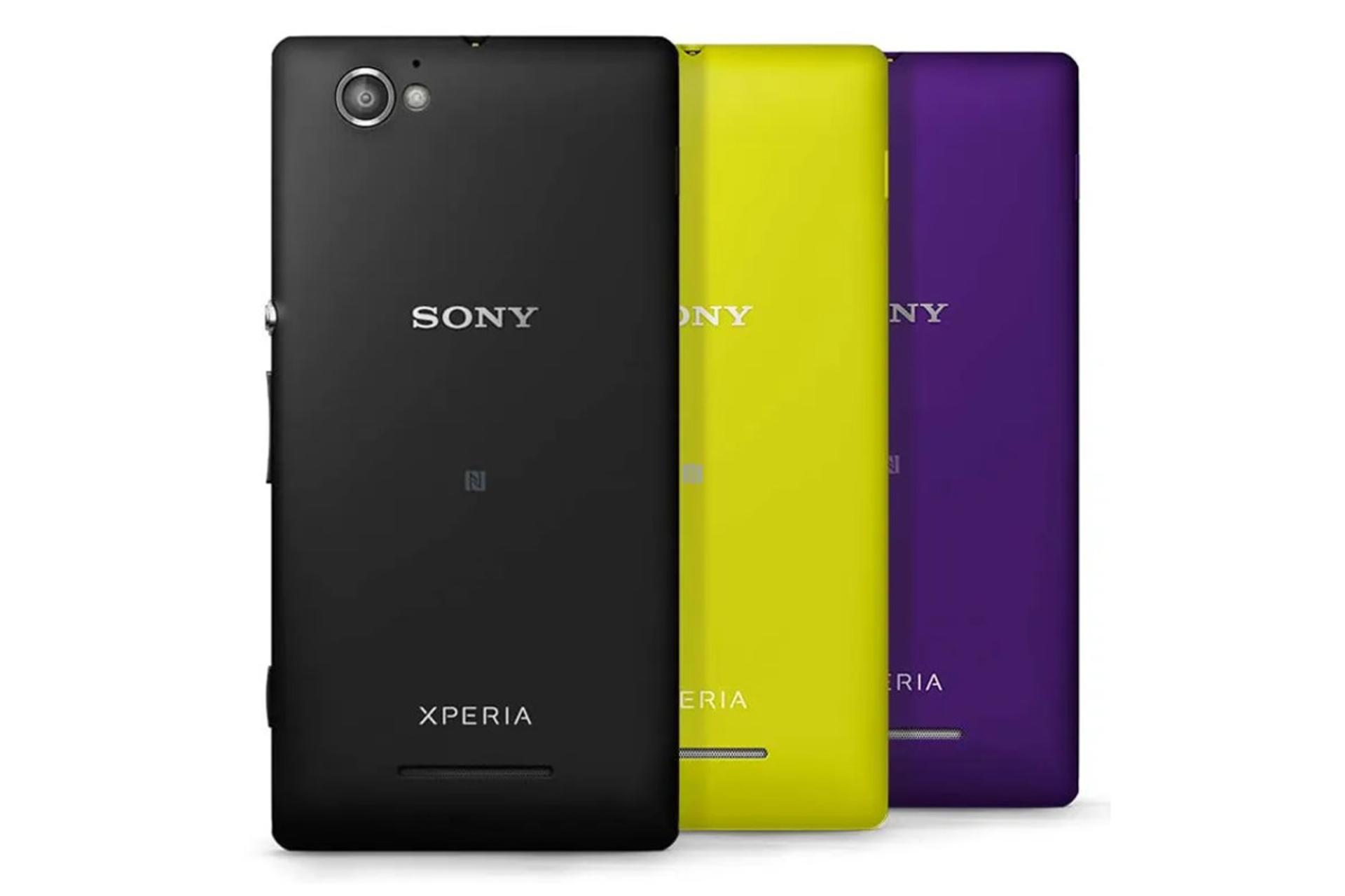 موبایل اکسپریا M سونی
