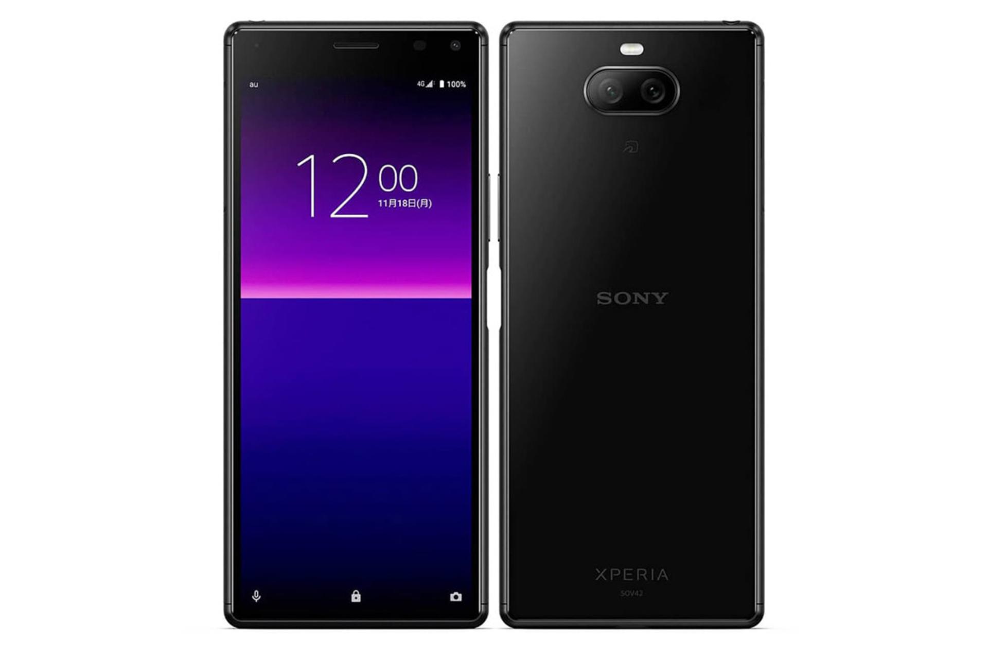 موبایل اکسپریا 8 سونی مشکی