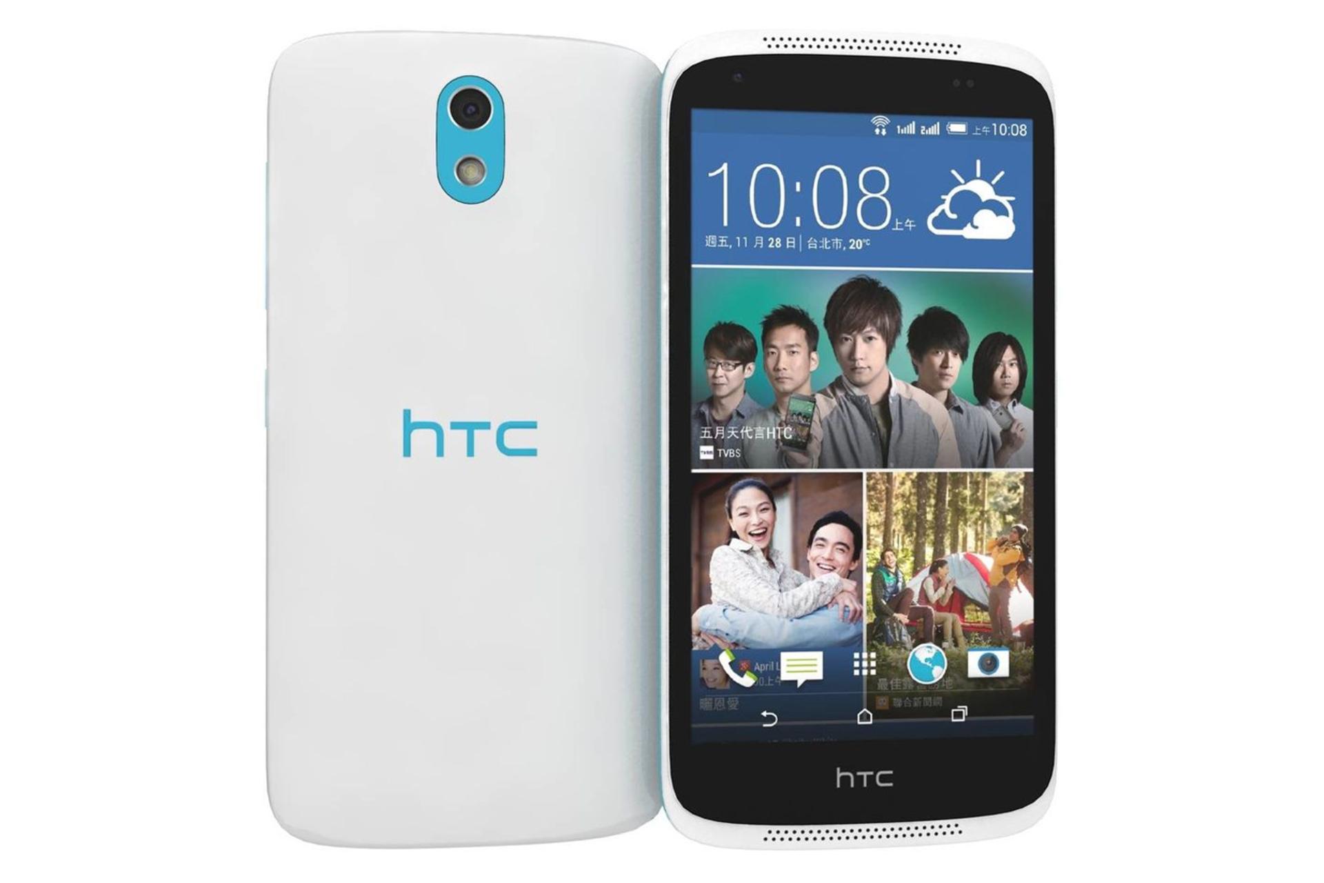 دیزایر 526G پلاس اچ تی سی دو سیم‌کارته سفید