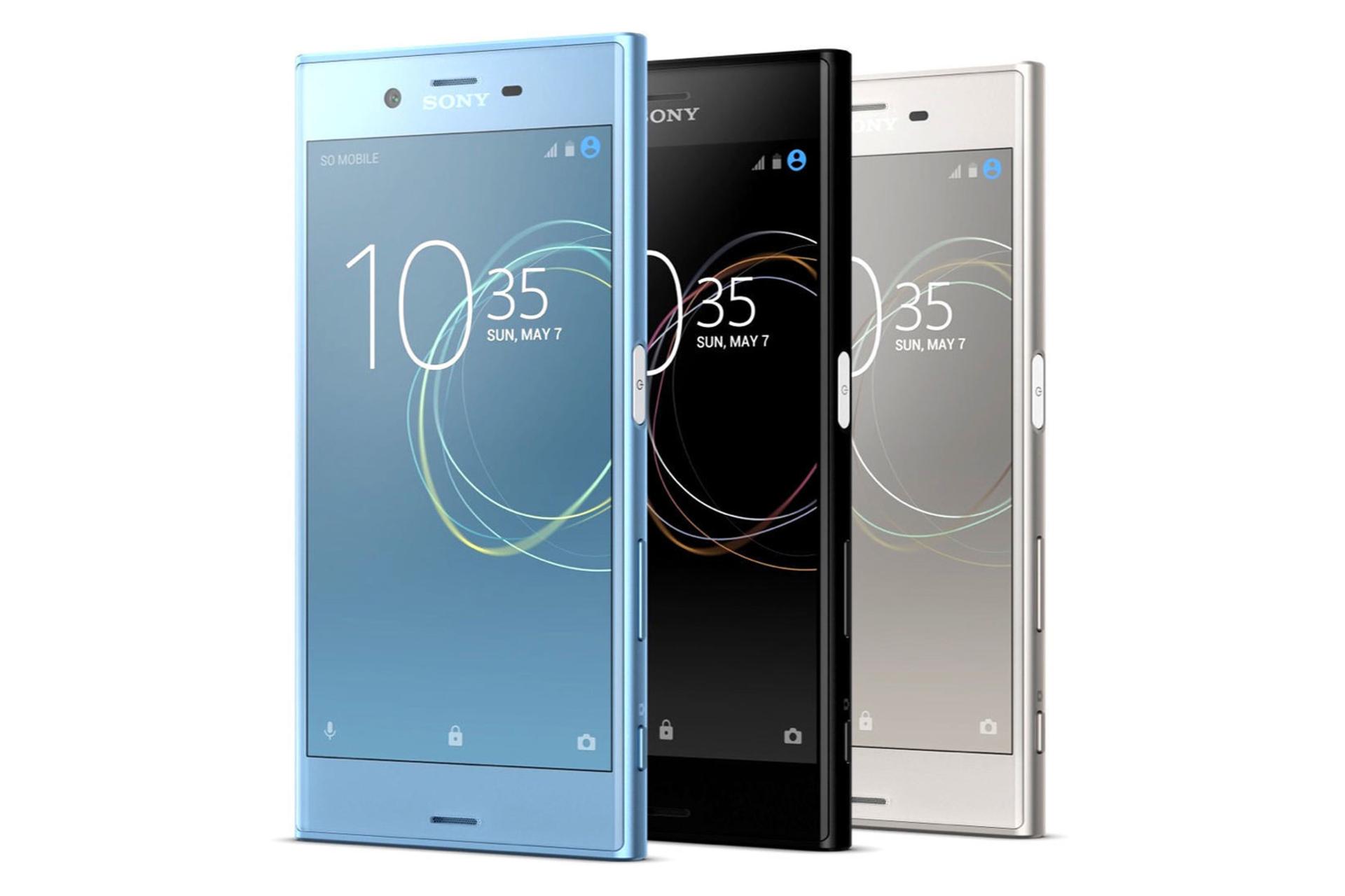 موبایل اکسپریا H8541 سونی