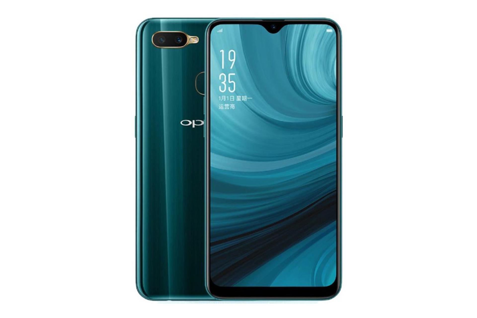 Oppo A7n