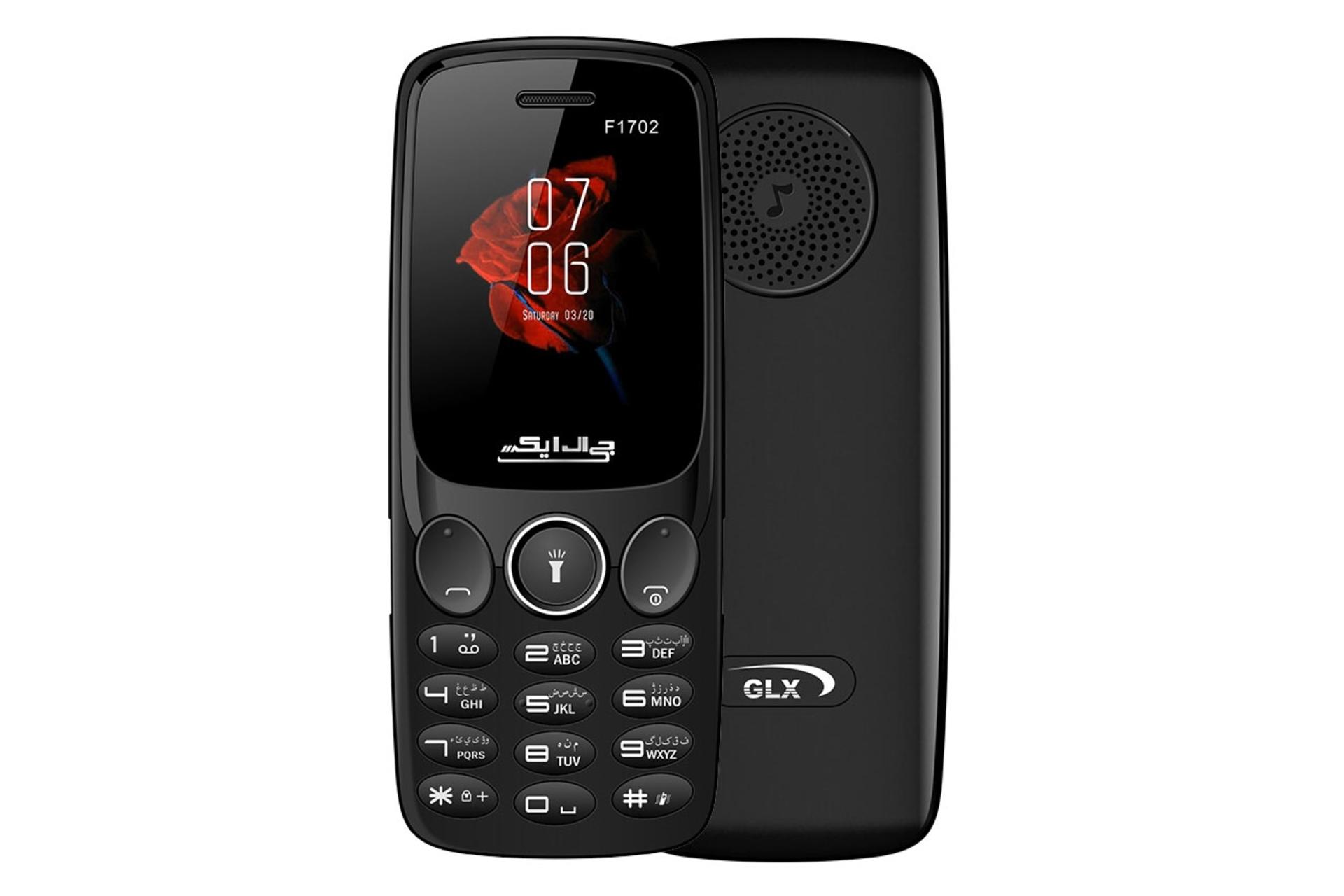 گوشی موبایل جی ال ایکس GLX F1702 مشکی