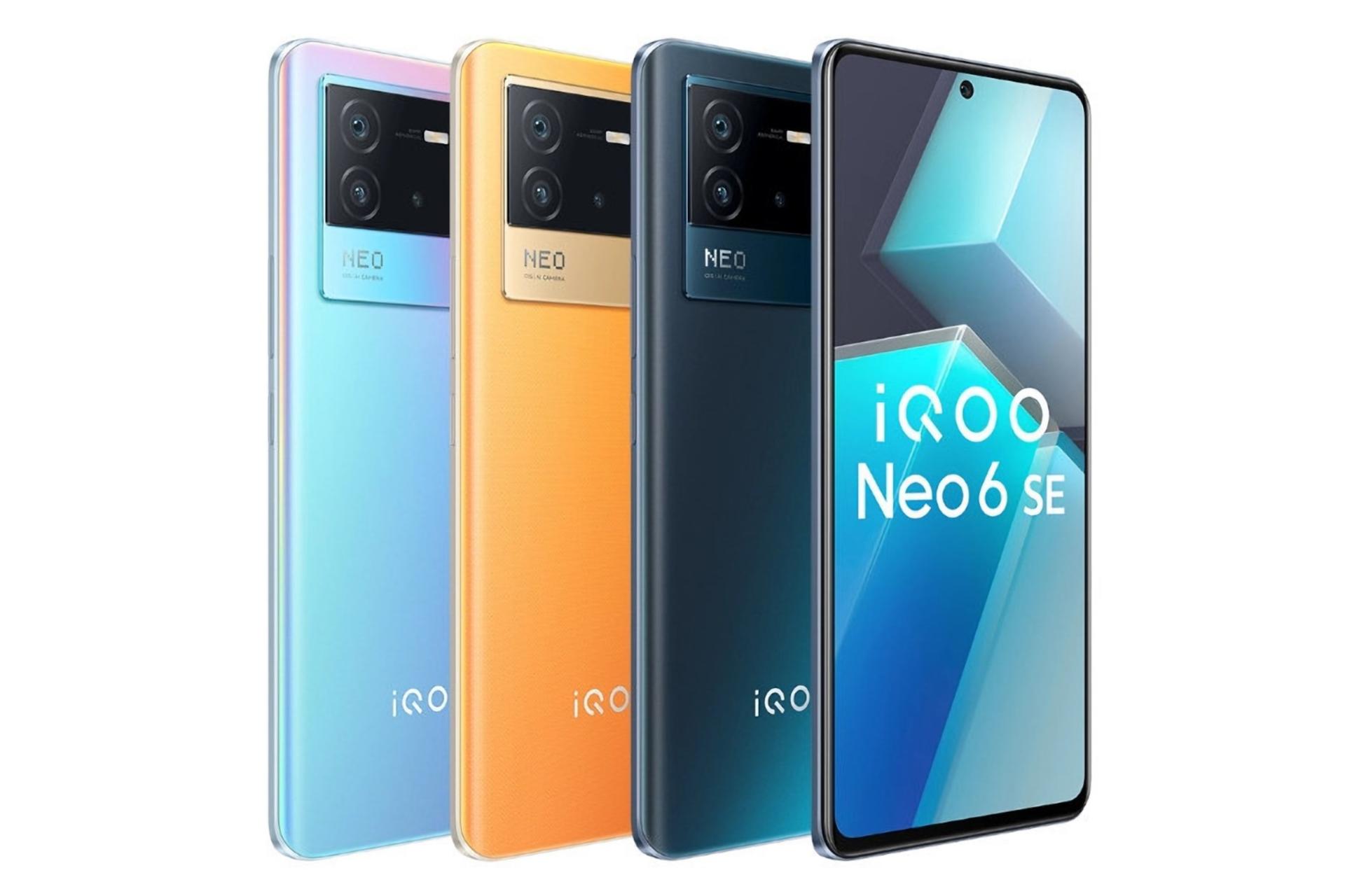 رنگ های مختلف گوشی موبایل ویوو vivo iQOO Neo6 SE