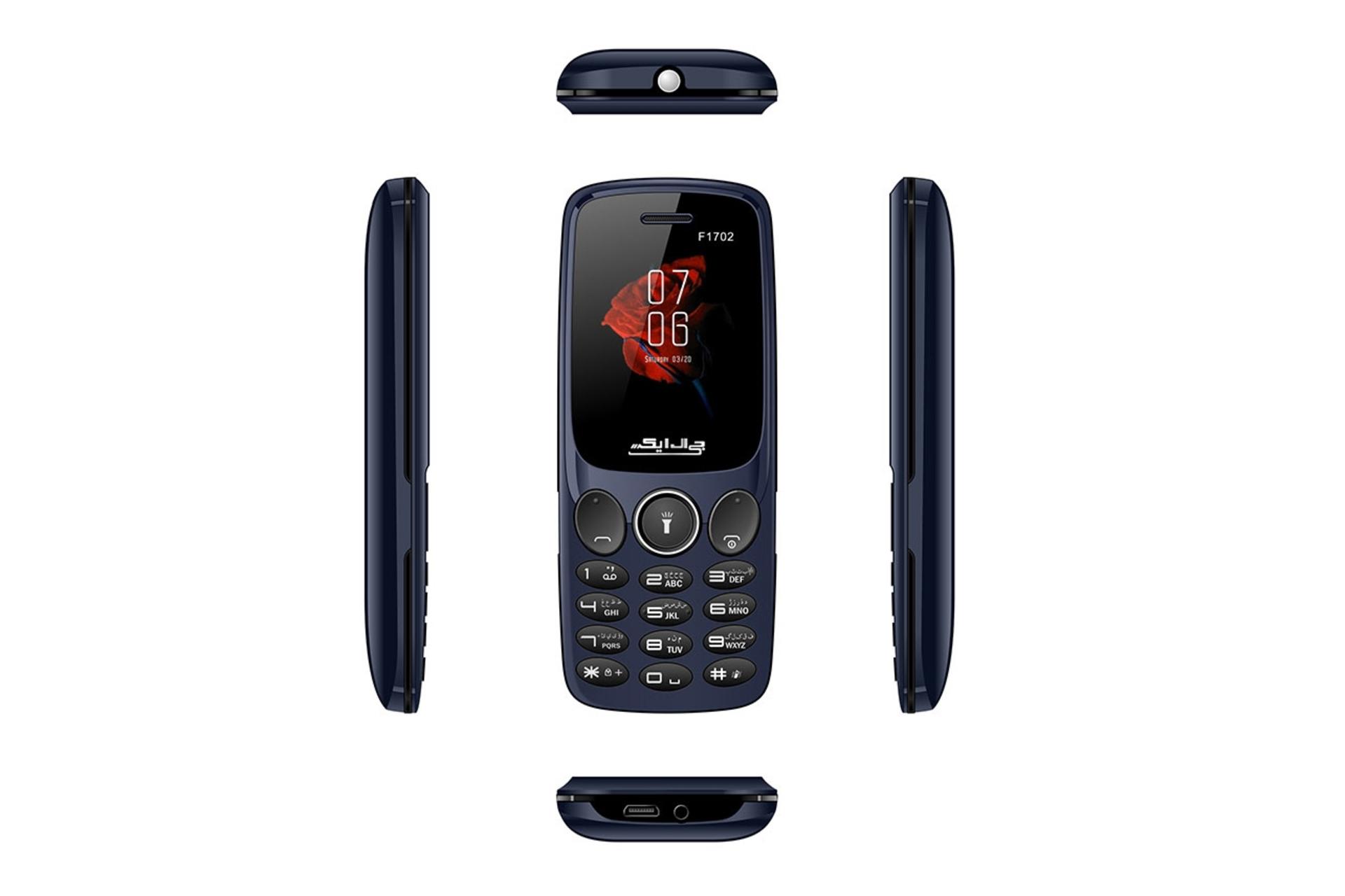 زوایای مختلف گوشی موبایل جی ال ایکس GLX F1702 آبی